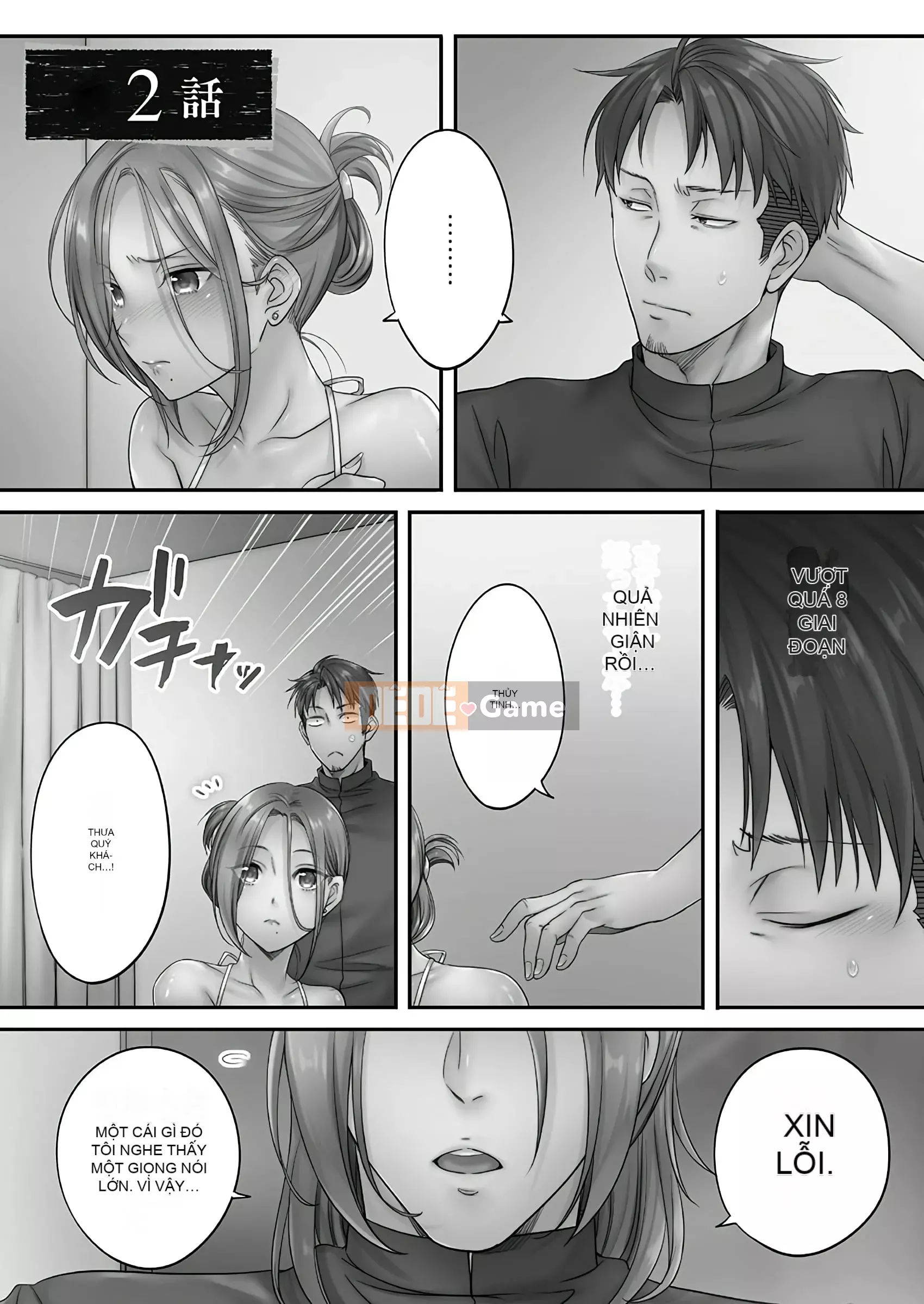 [FFC] Tại tiệm thẩm mỹ cho mọc sừng, tối nay, vợ tôi...