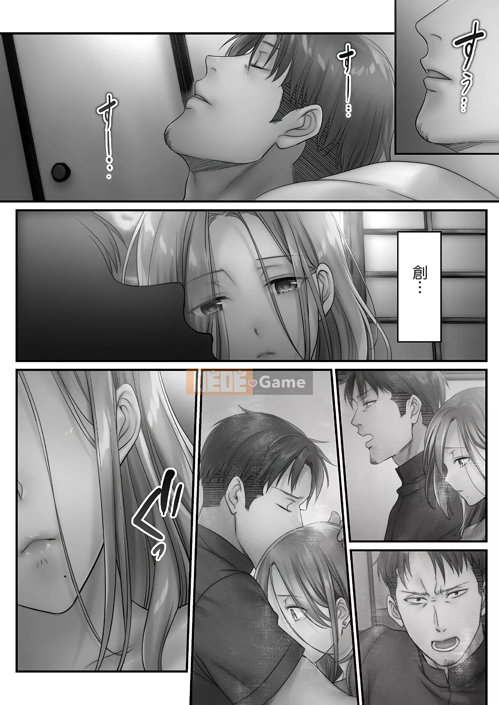 [FFC] Tại tiệm thẩm mỹ cho mọc sừng, tối nay, vợ tôi...