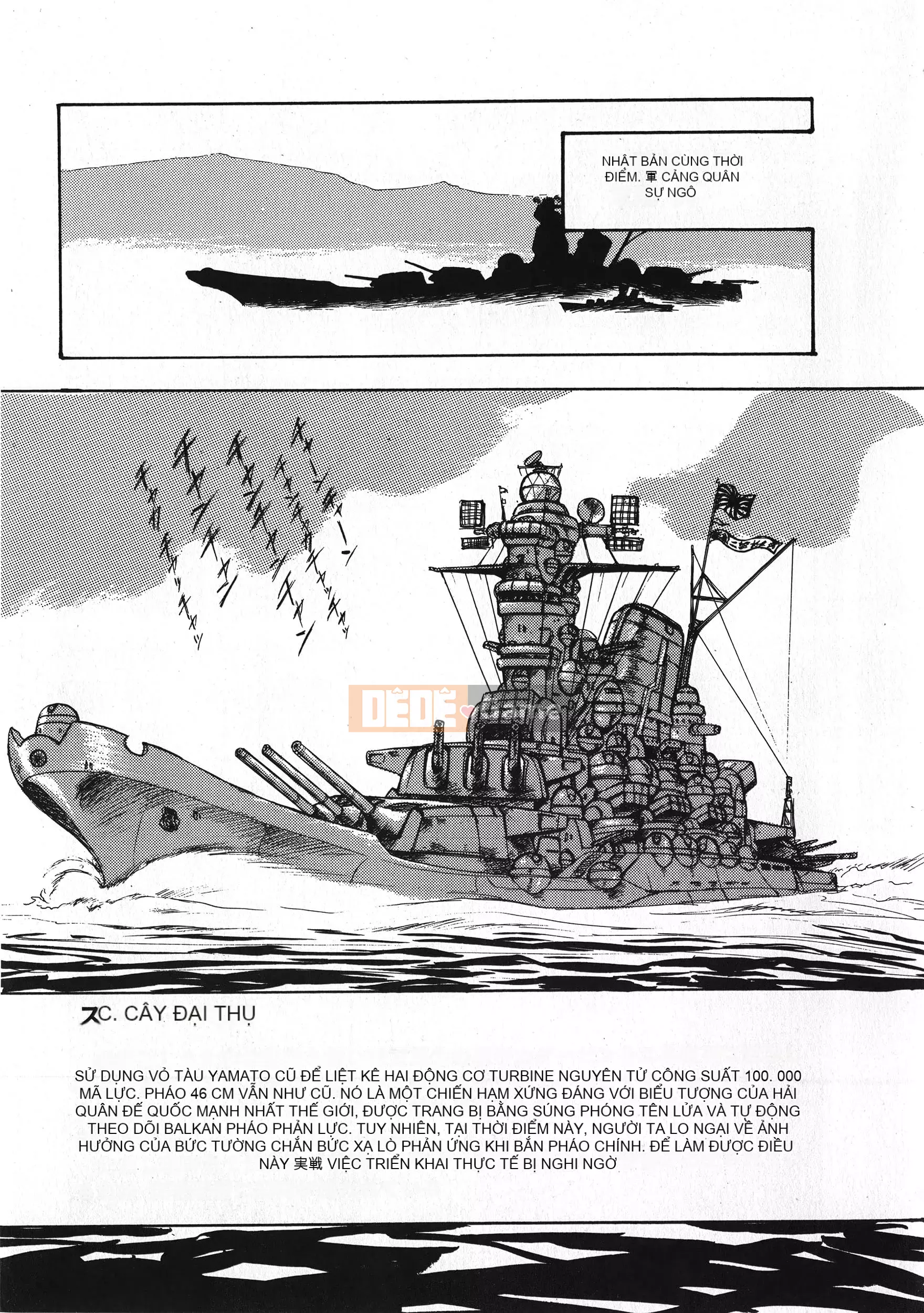 [Boy chính] Daimaou quấy rối tình dục