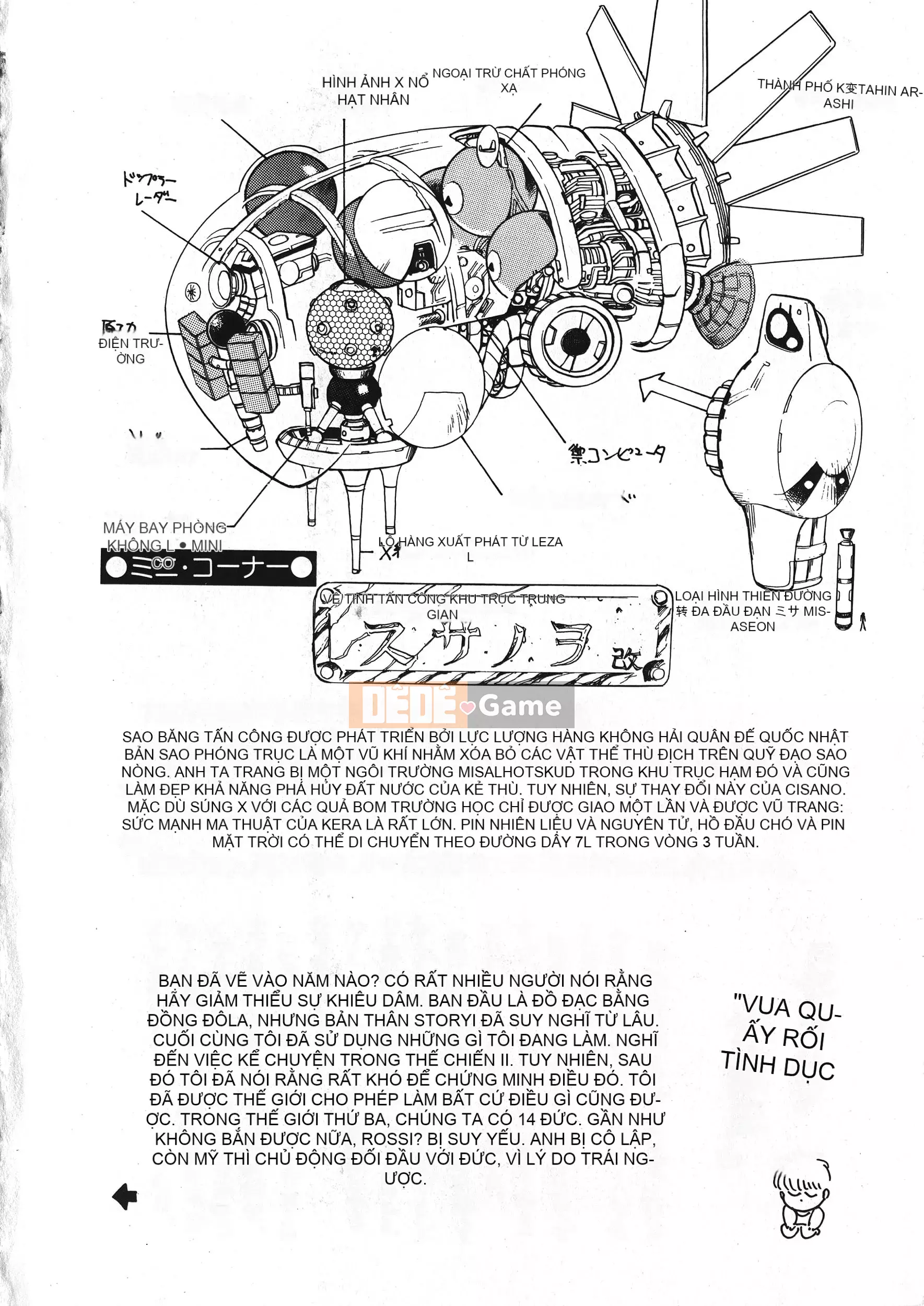 [Boy chính] Daimaou quấy rối tình dục
