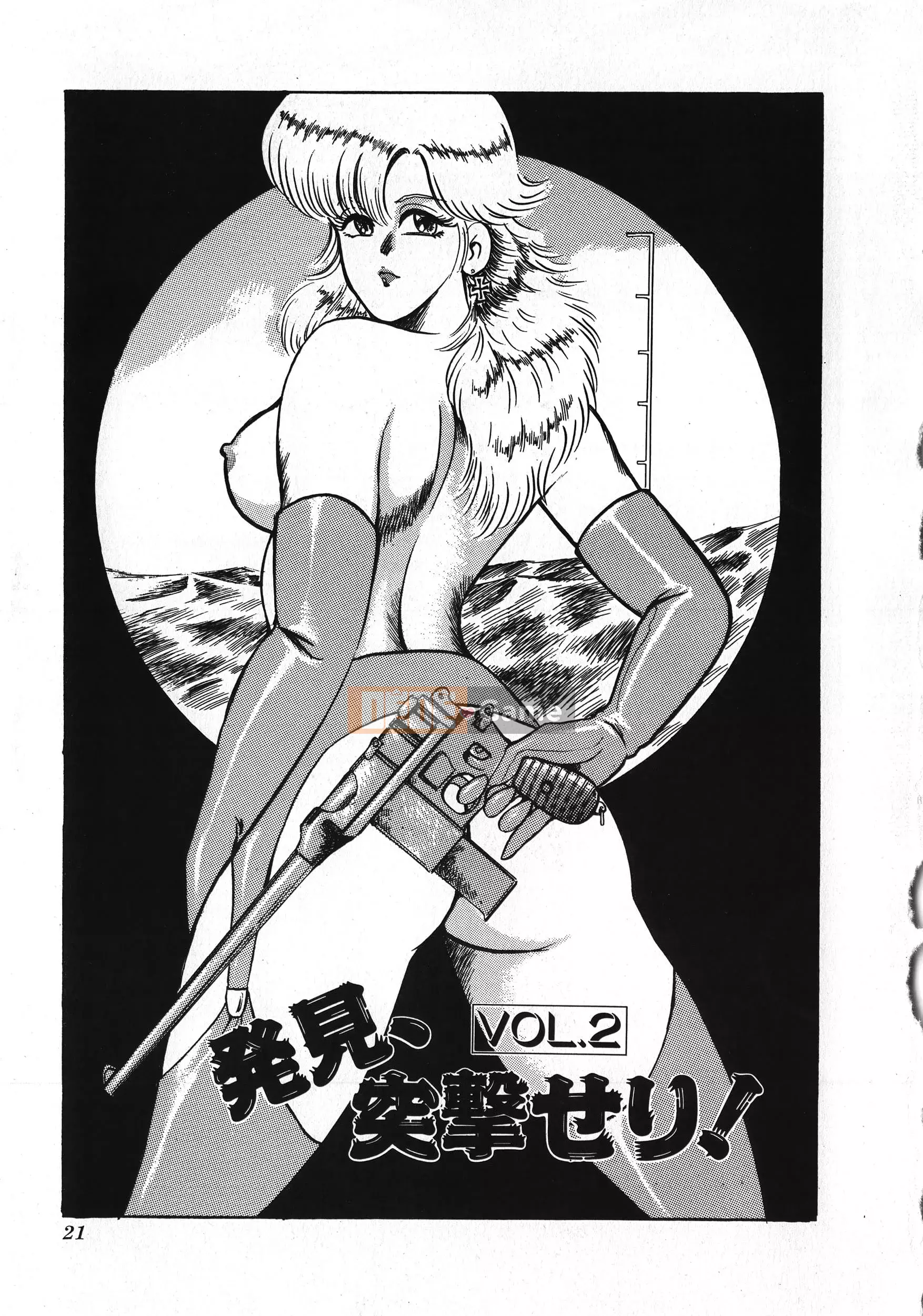 [Boy chính] Daimaou quấy rối tình dục