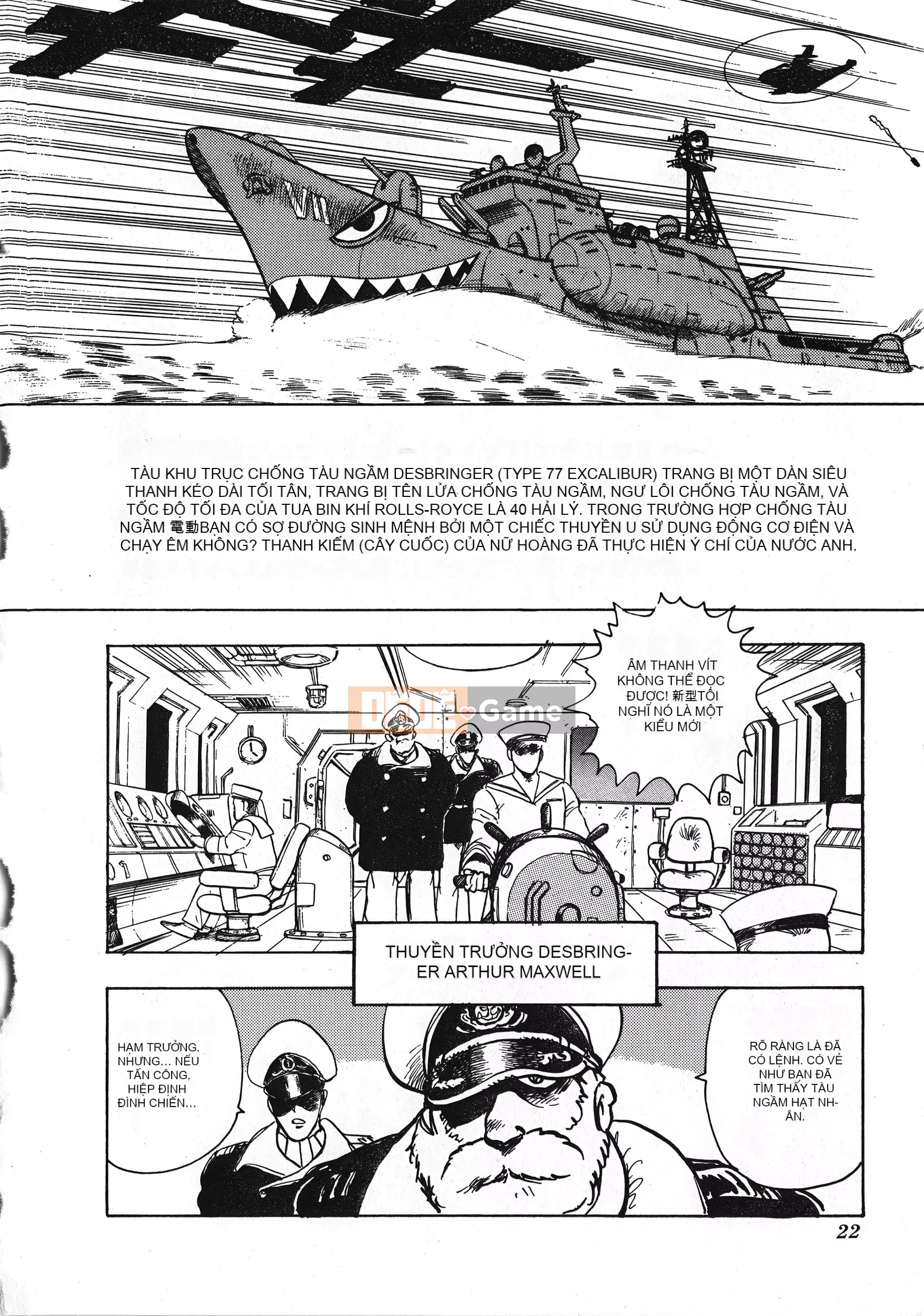 [Boy chính] Daimaou quấy rối tình dục