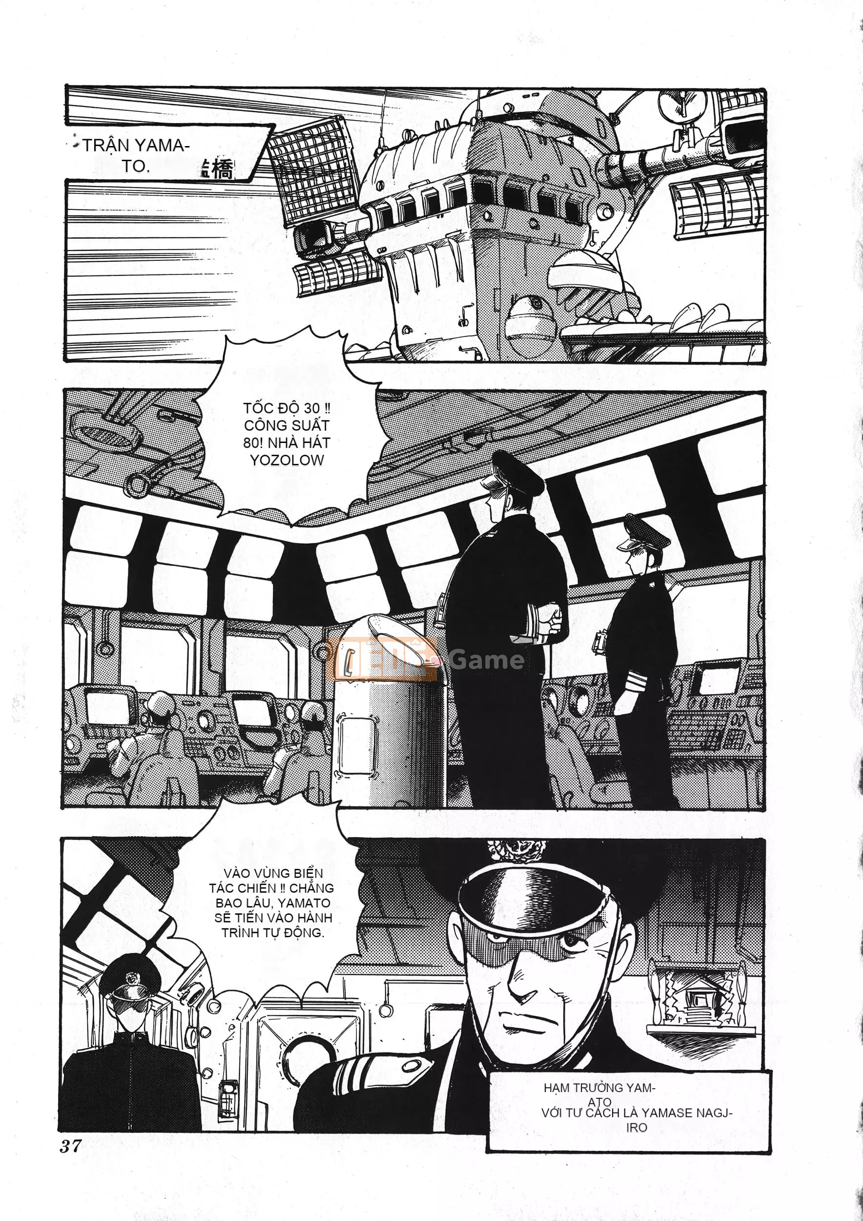 [Boy chính] Daimaou quấy rối tình dục