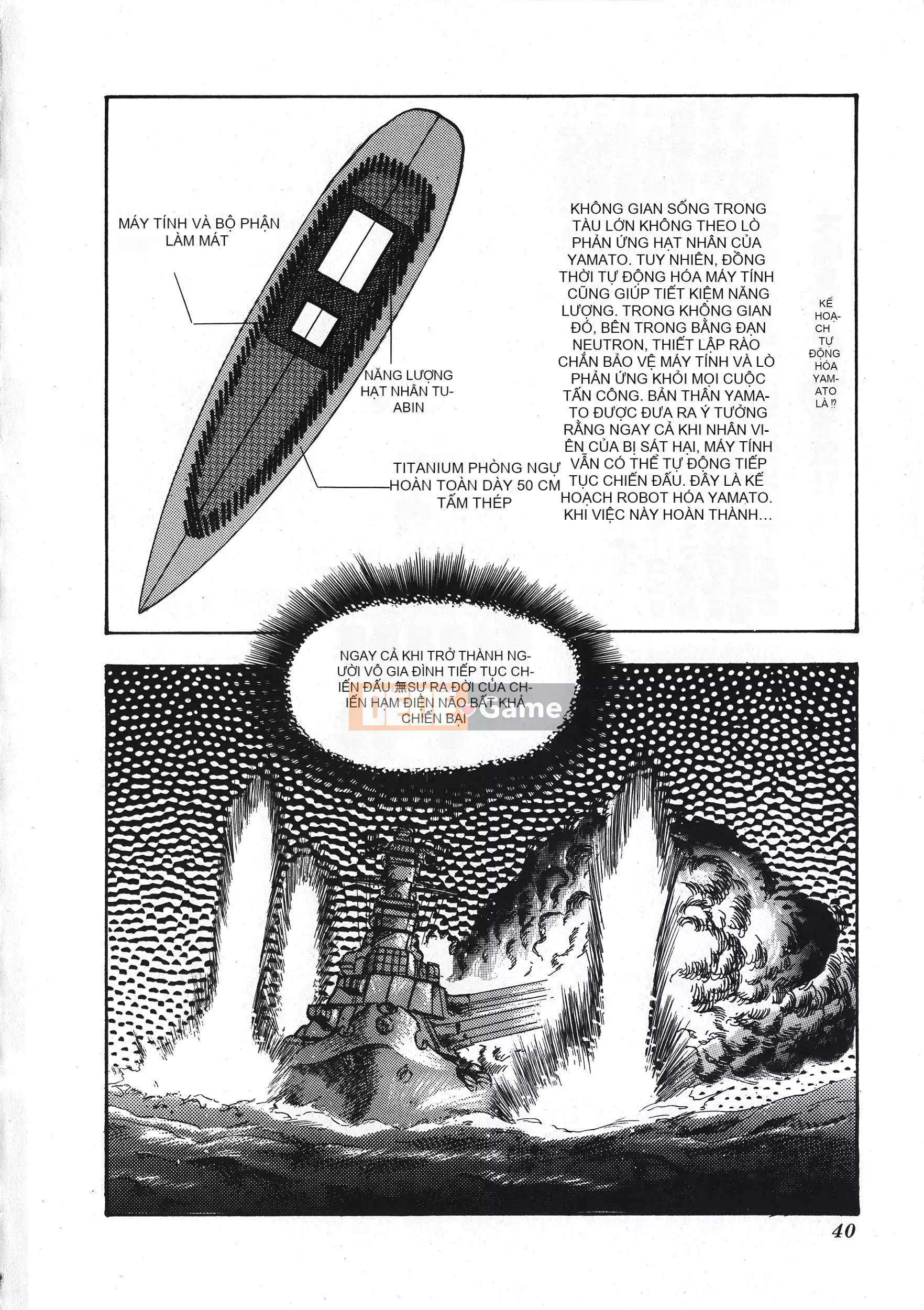 [Boy chính] Daimaou quấy rối tình dục