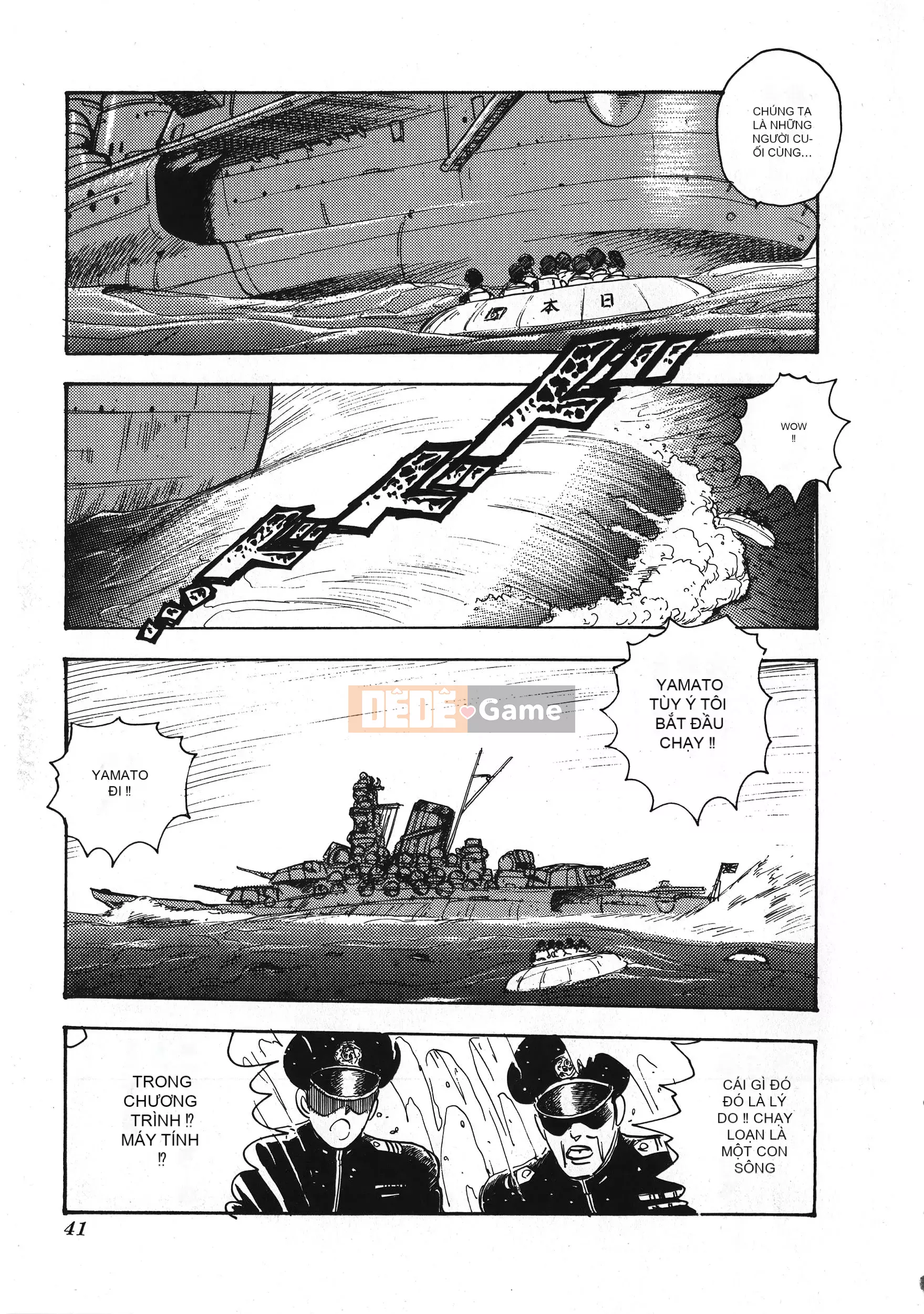 [Boy chính] Daimaou quấy rối tình dục