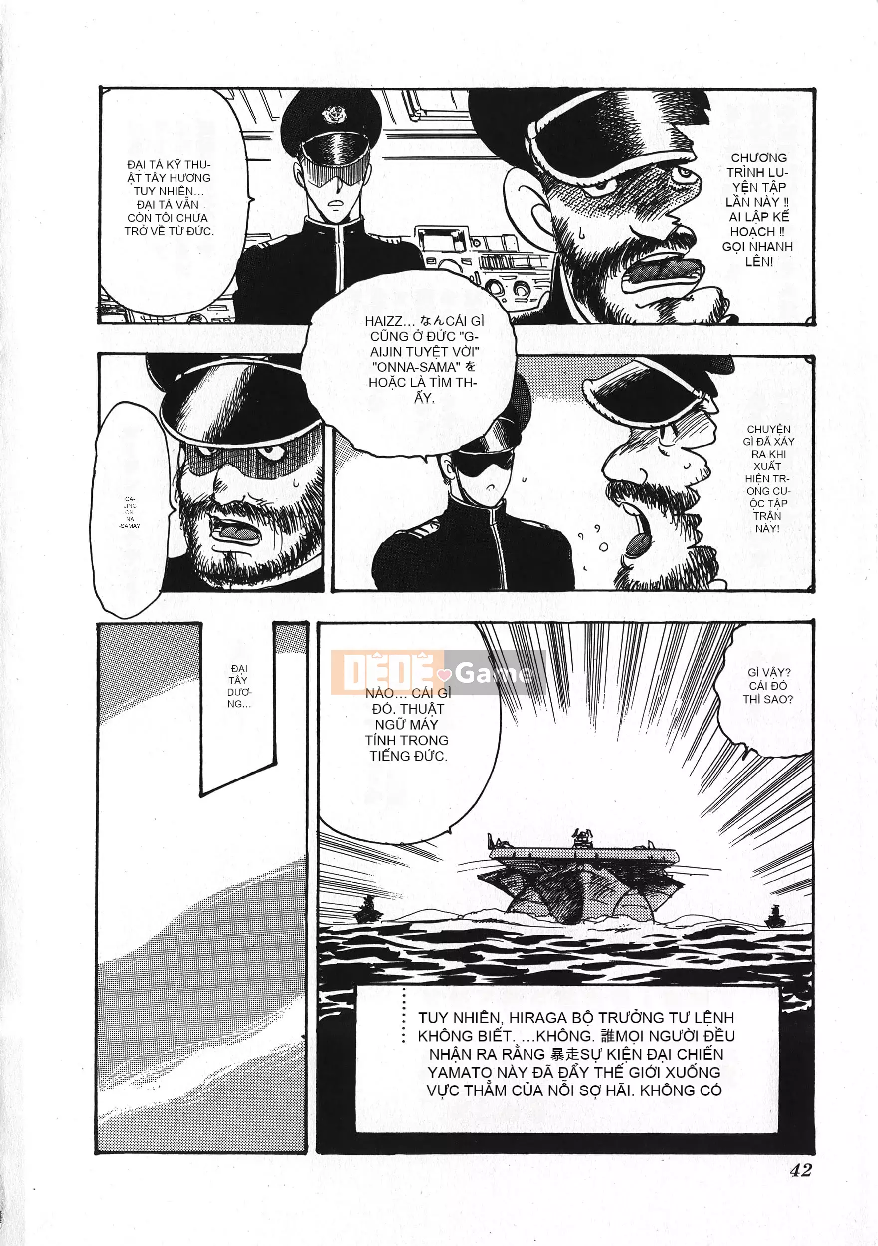 [Boy chính] Daimaou quấy rối tình dục