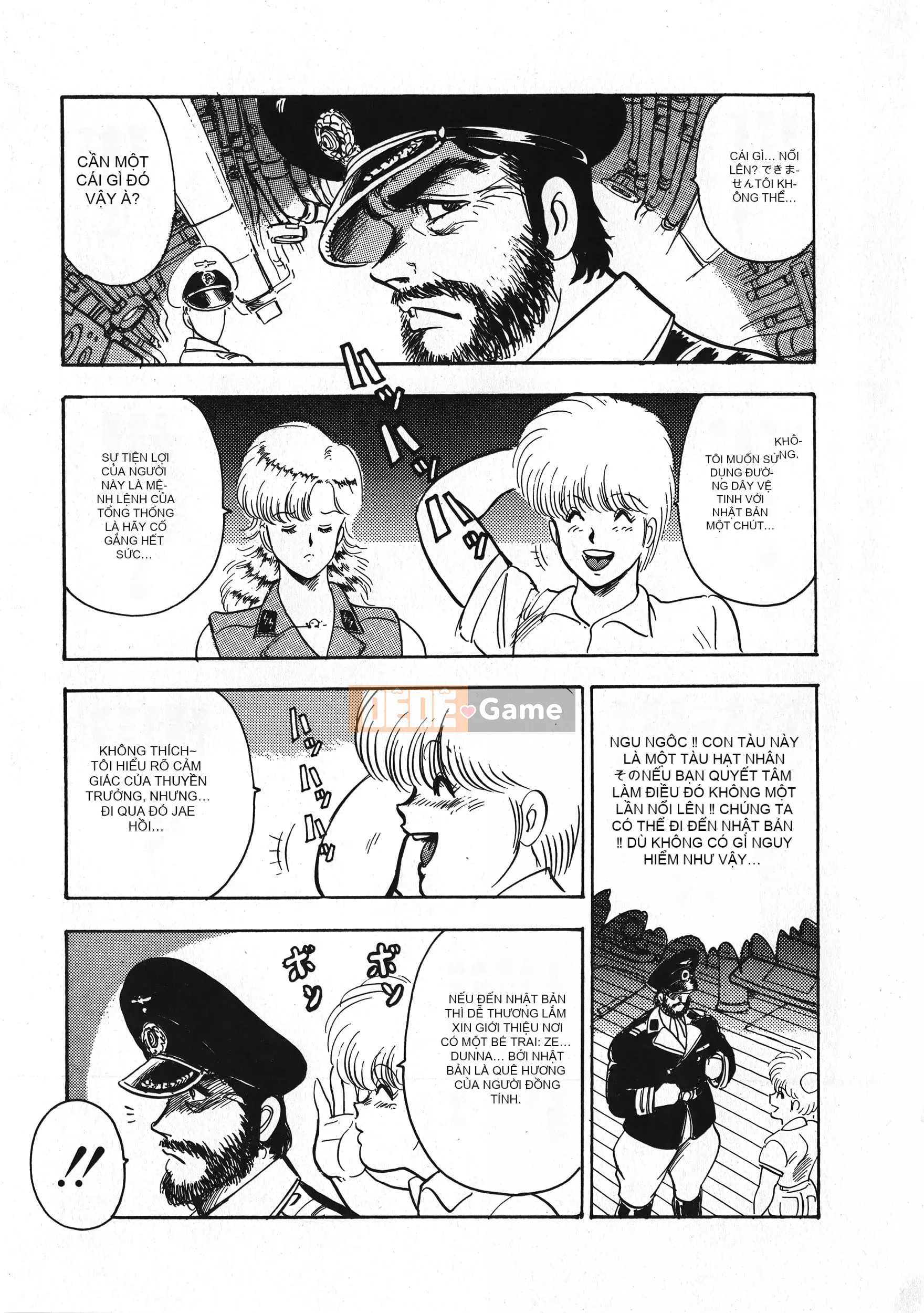 [Boy chính] Daimaou quấy rối tình dục