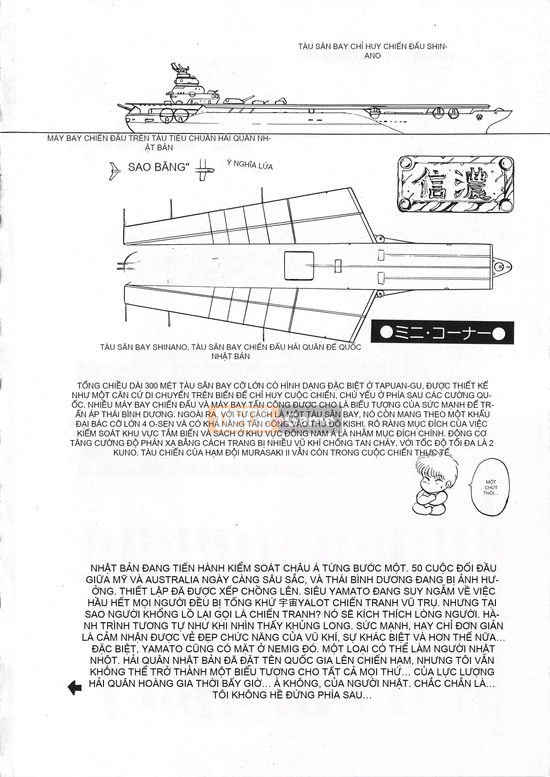 [Boy chính] Daimaou quấy rối tình dục