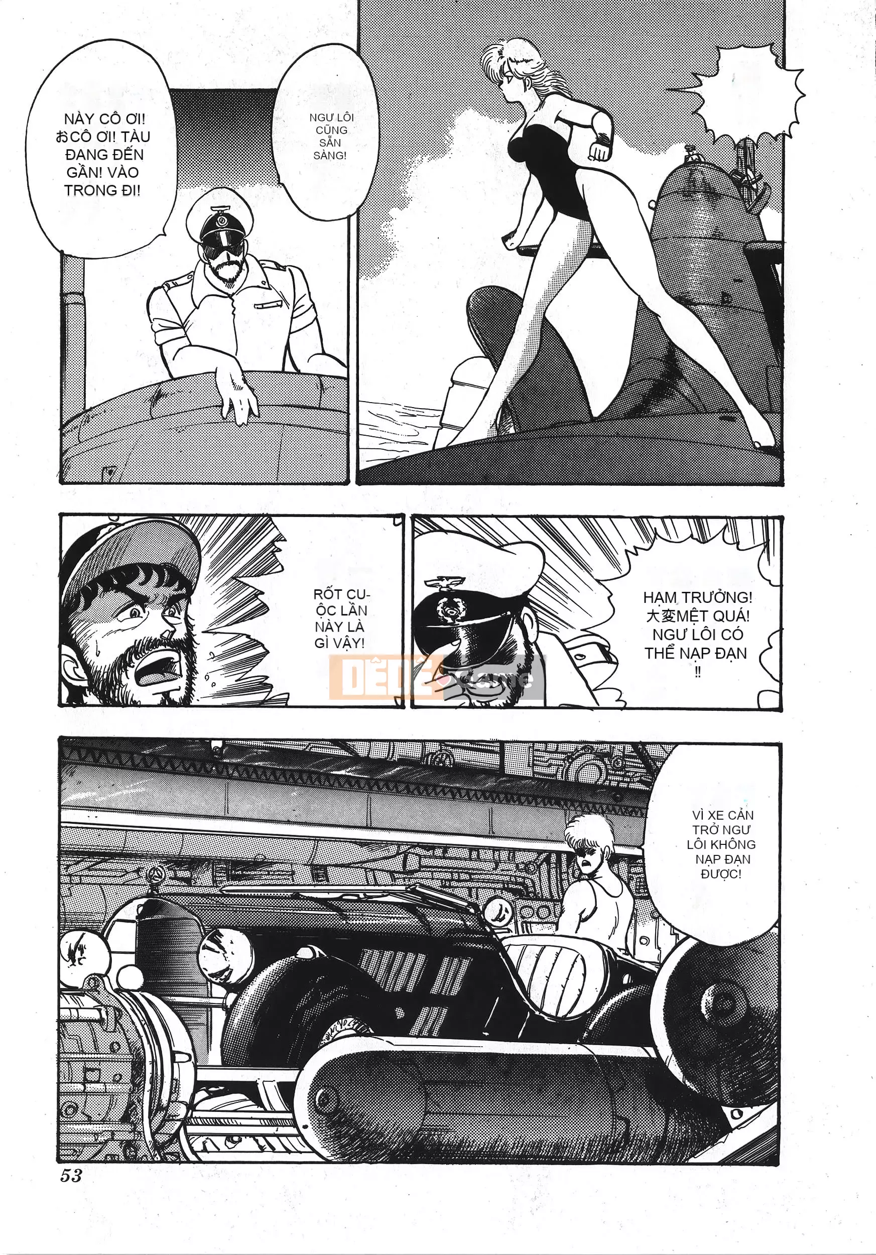 [Boy chính] Daimaou quấy rối tình dục