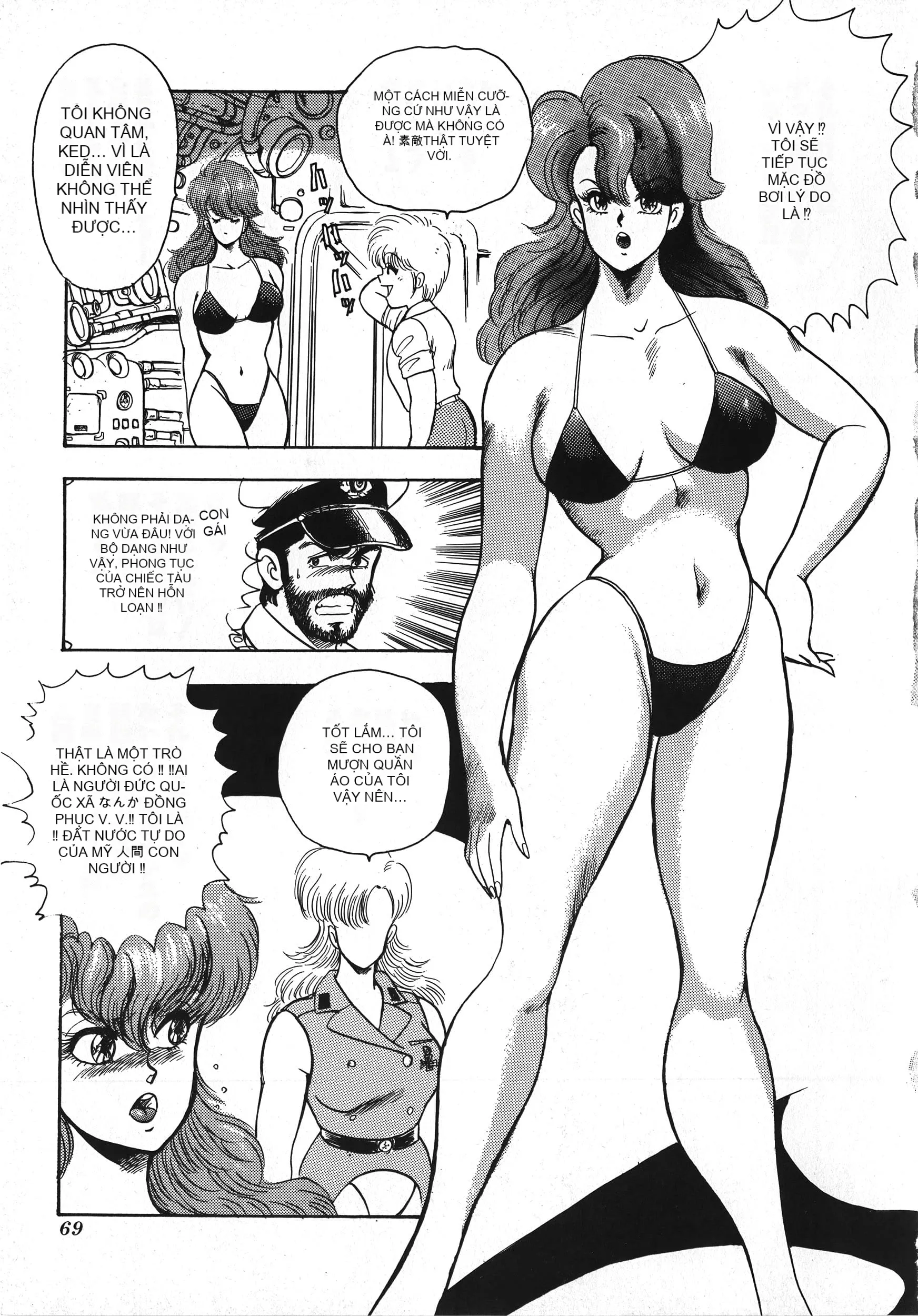 [Boy chính] Daimaou quấy rối tình dục