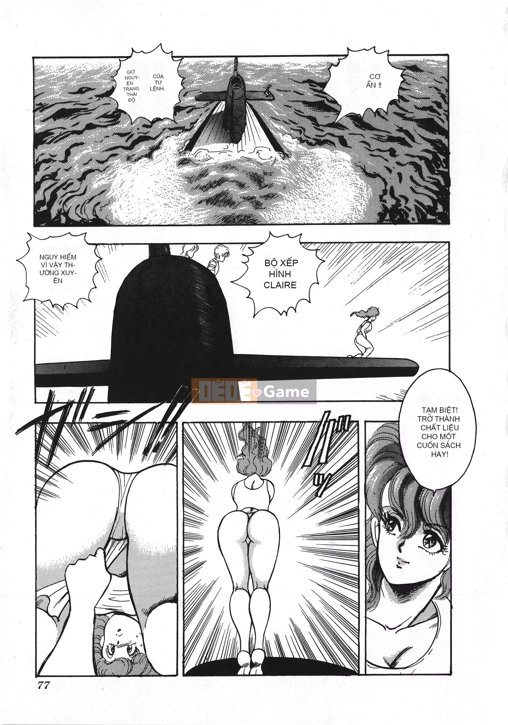 [Boy chính] Daimaou quấy rối tình dục