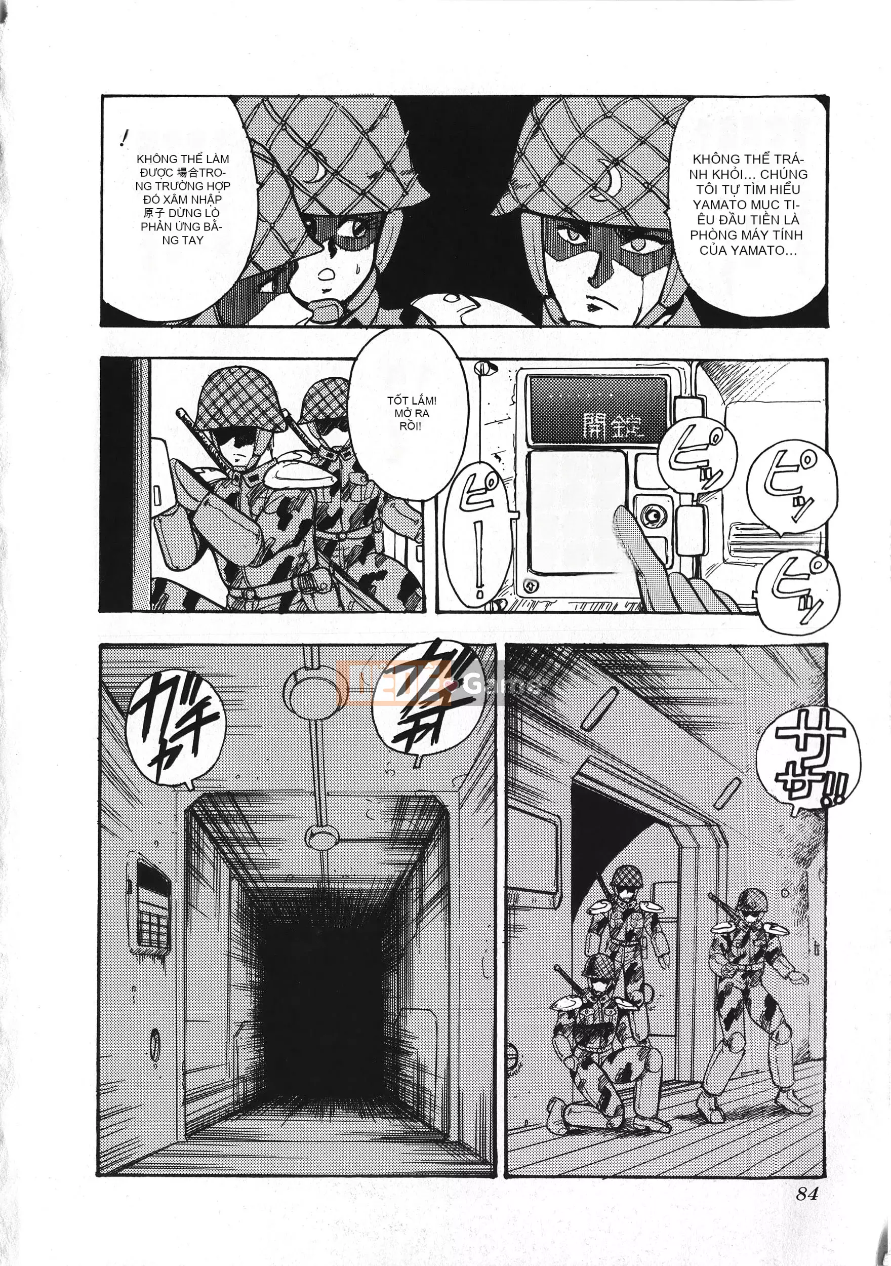 [Boy chính] Daimaou quấy rối tình dục