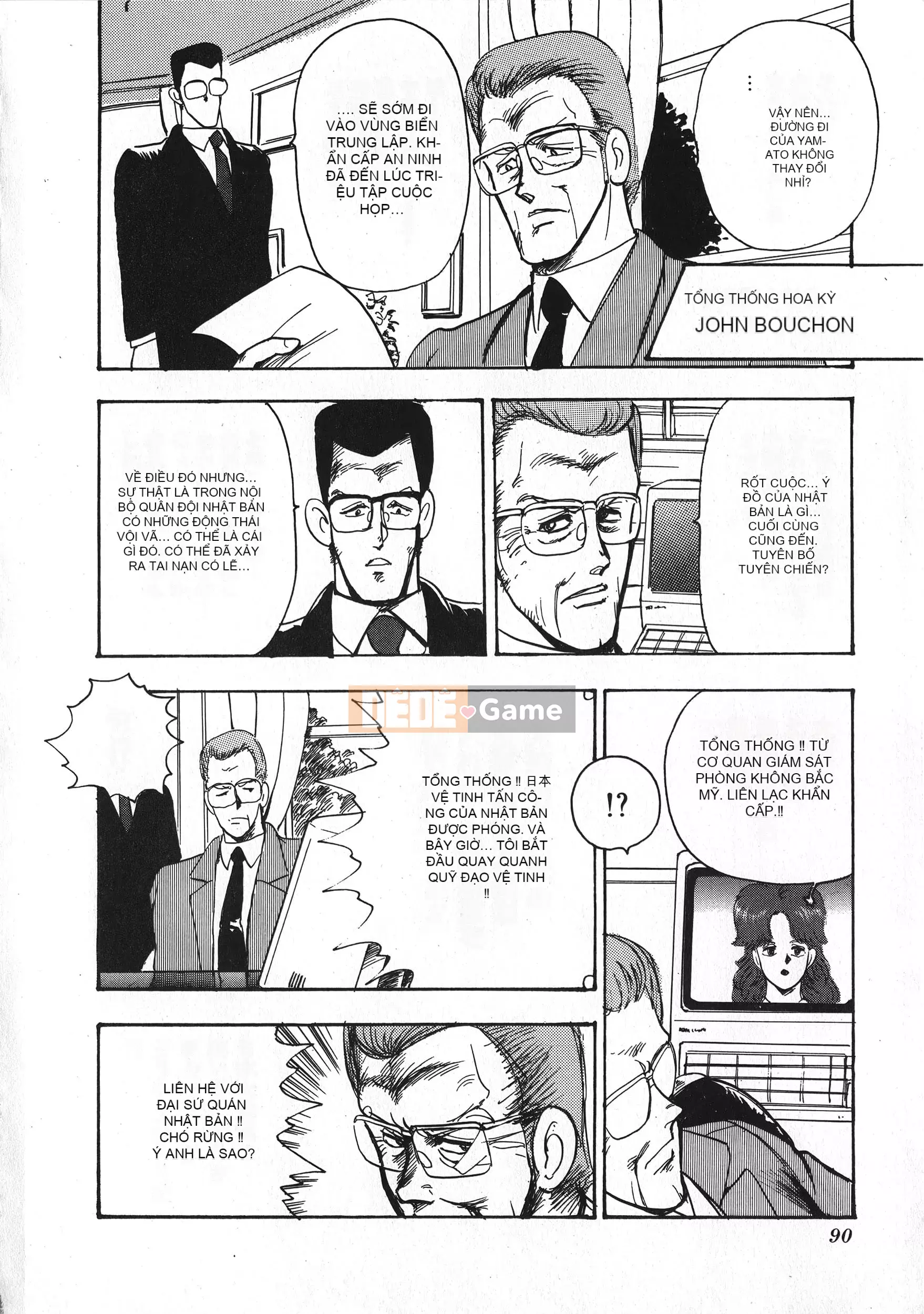 [Boy chính] Daimaou quấy rối tình dục