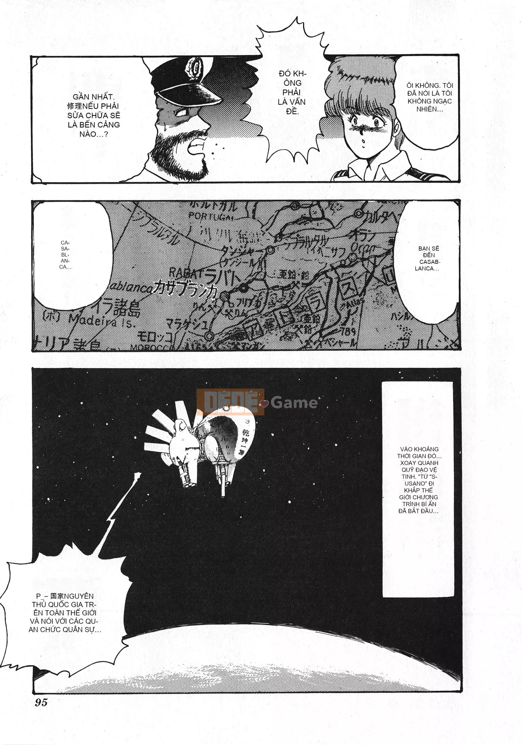 [Boy chính] Daimaou quấy rối tình dục