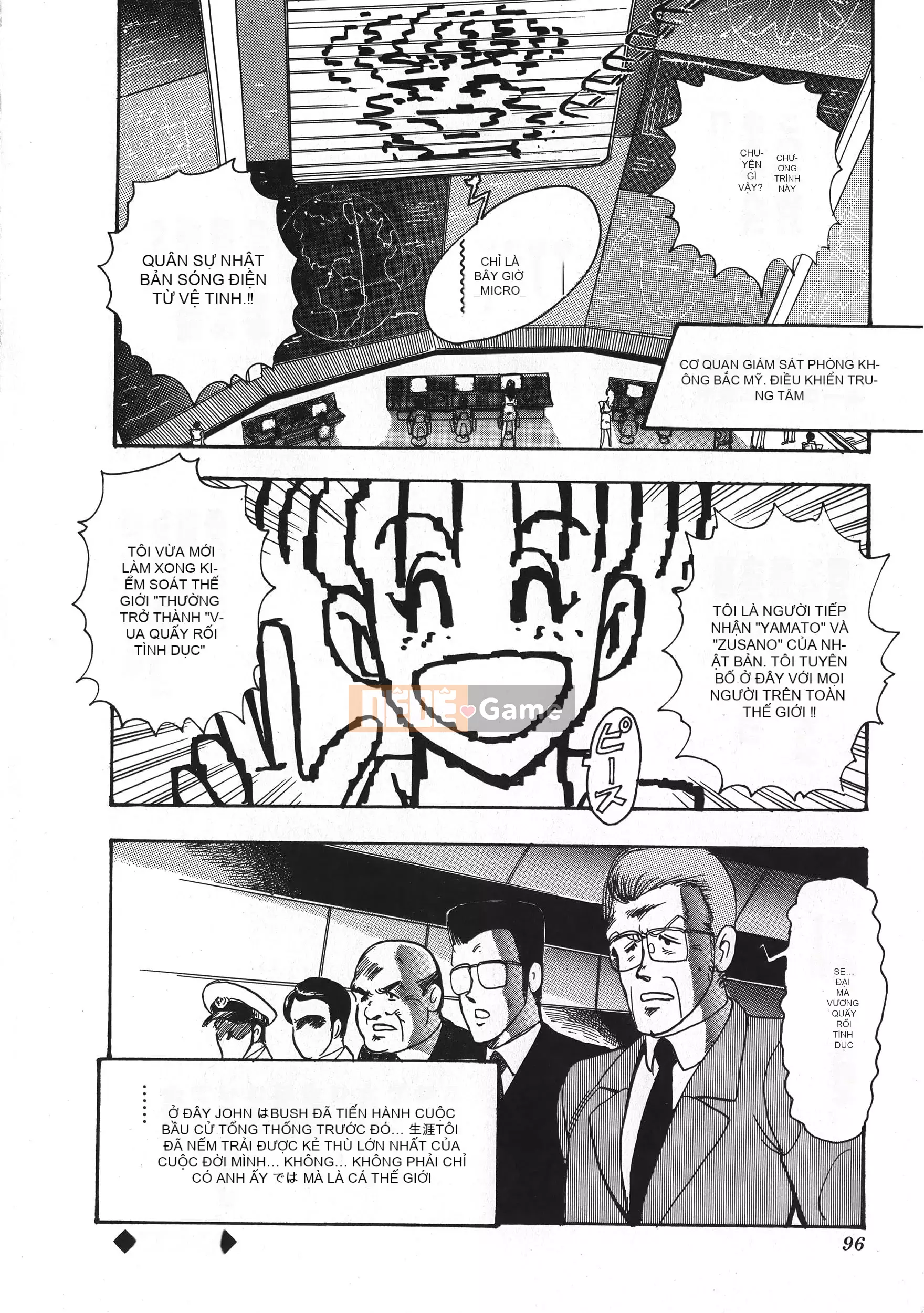 [Boy chính] Daimaou quấy rối tình dục