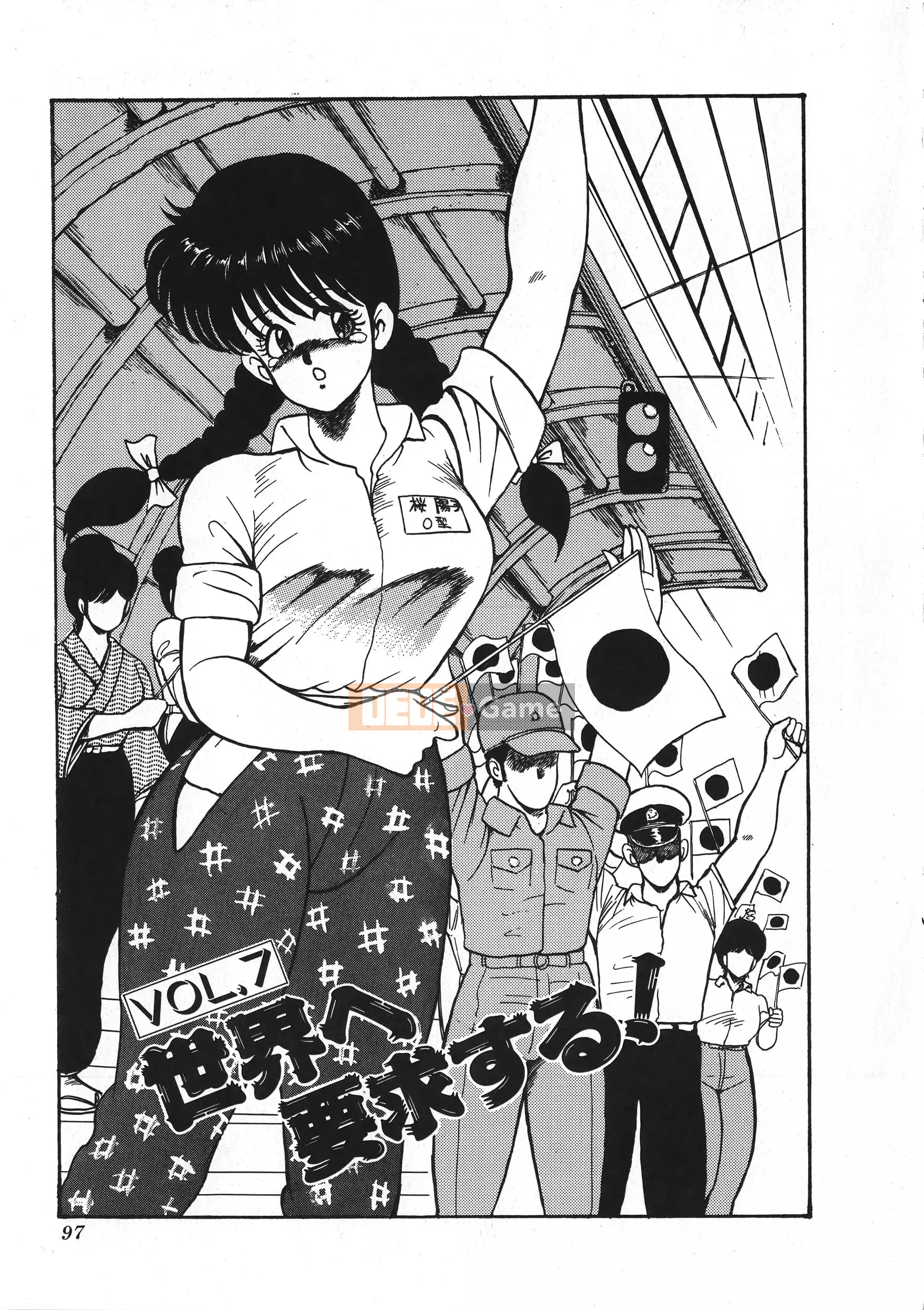 [Boy chính] Daimaou quấy rối tình dục