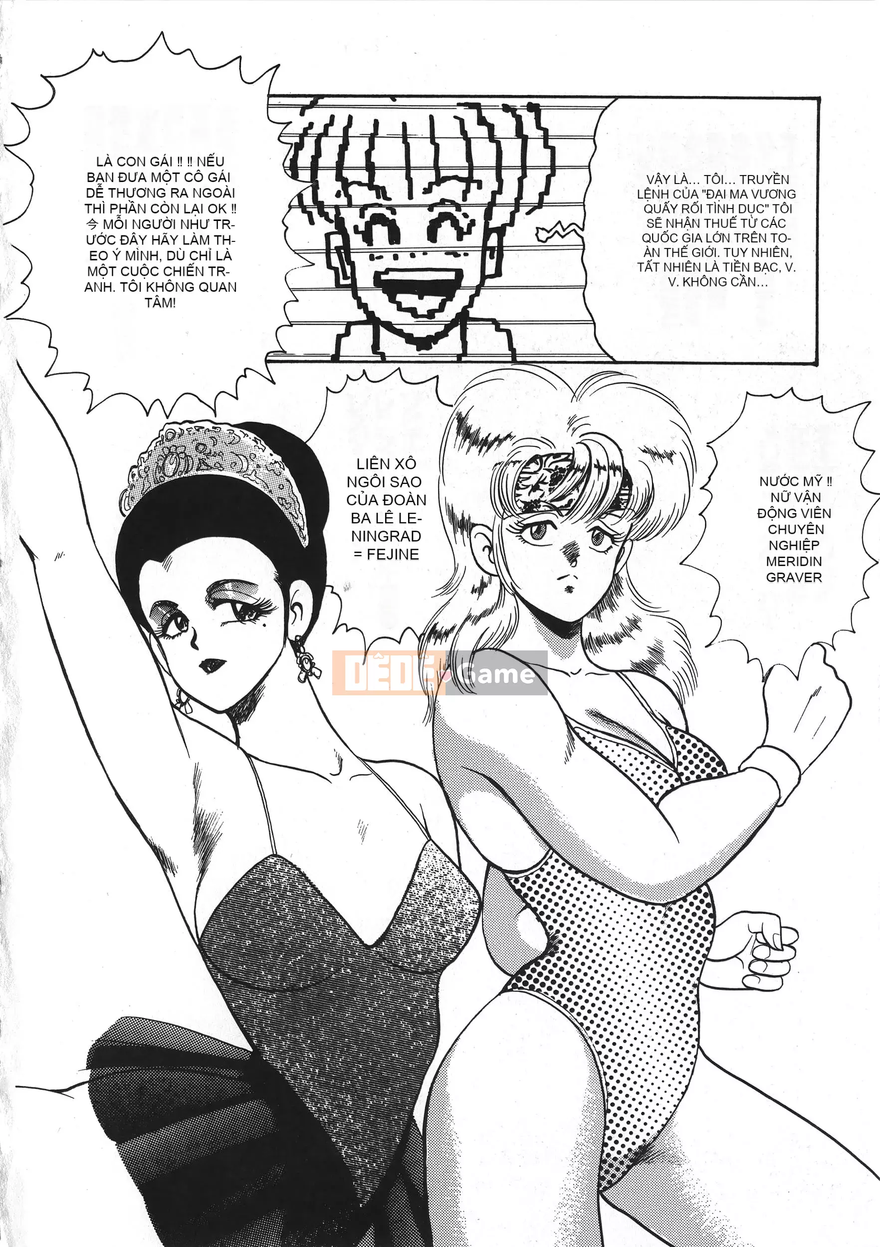 [Boy chính] Daimaou quấy rối tình dục