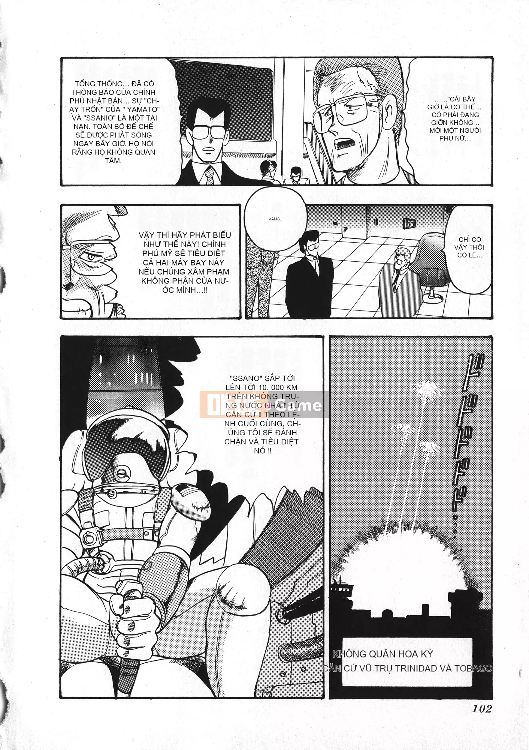 [Boy chính] Daimaou quấy rối tình dục