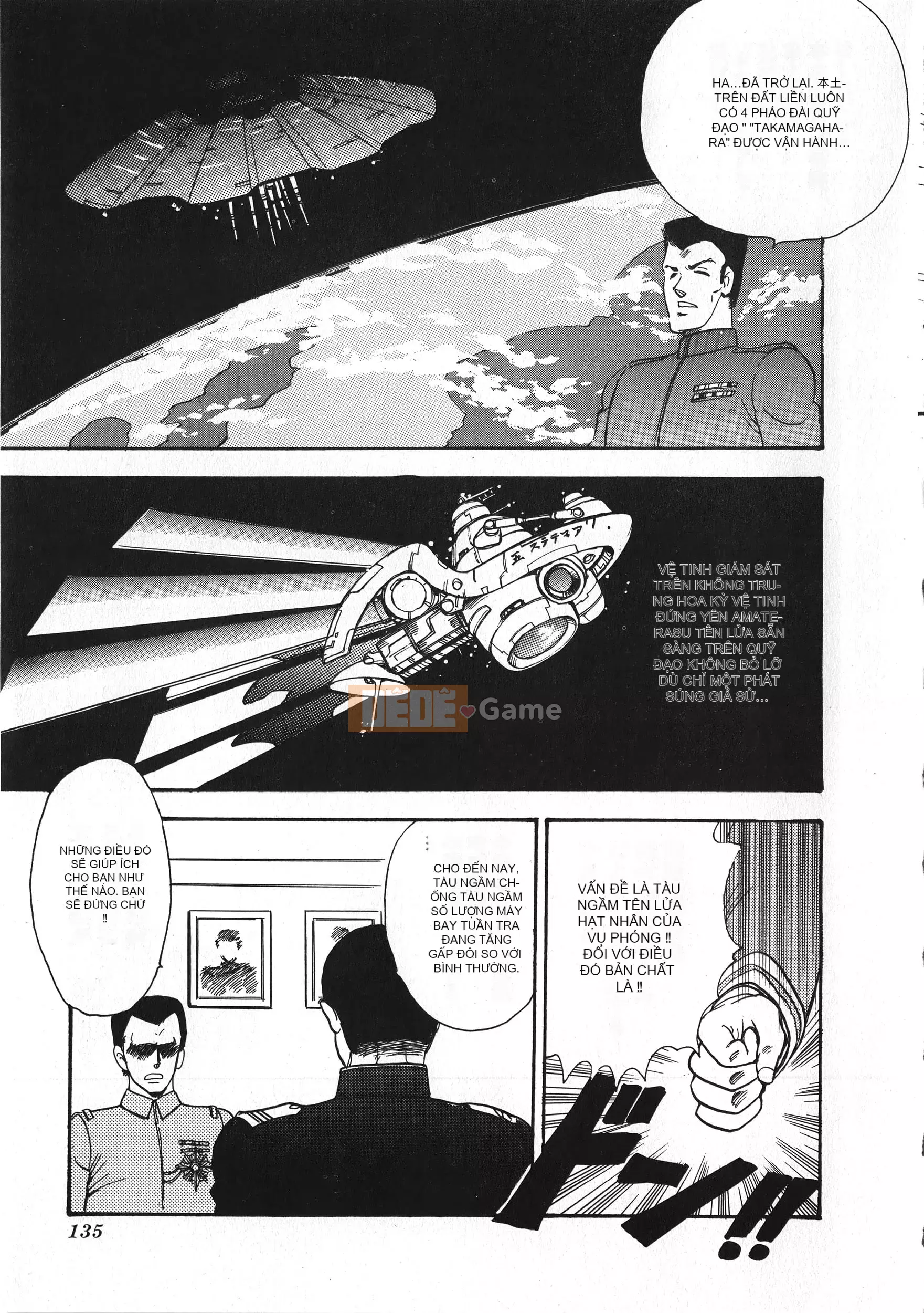 [Boy chính] Daimaou quấy rối tình dục