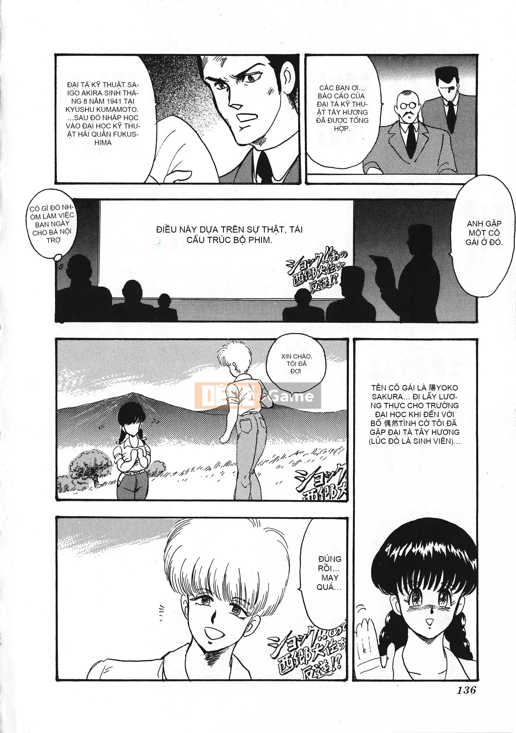 [Boy chính] Daimaou quấy rối tình dục