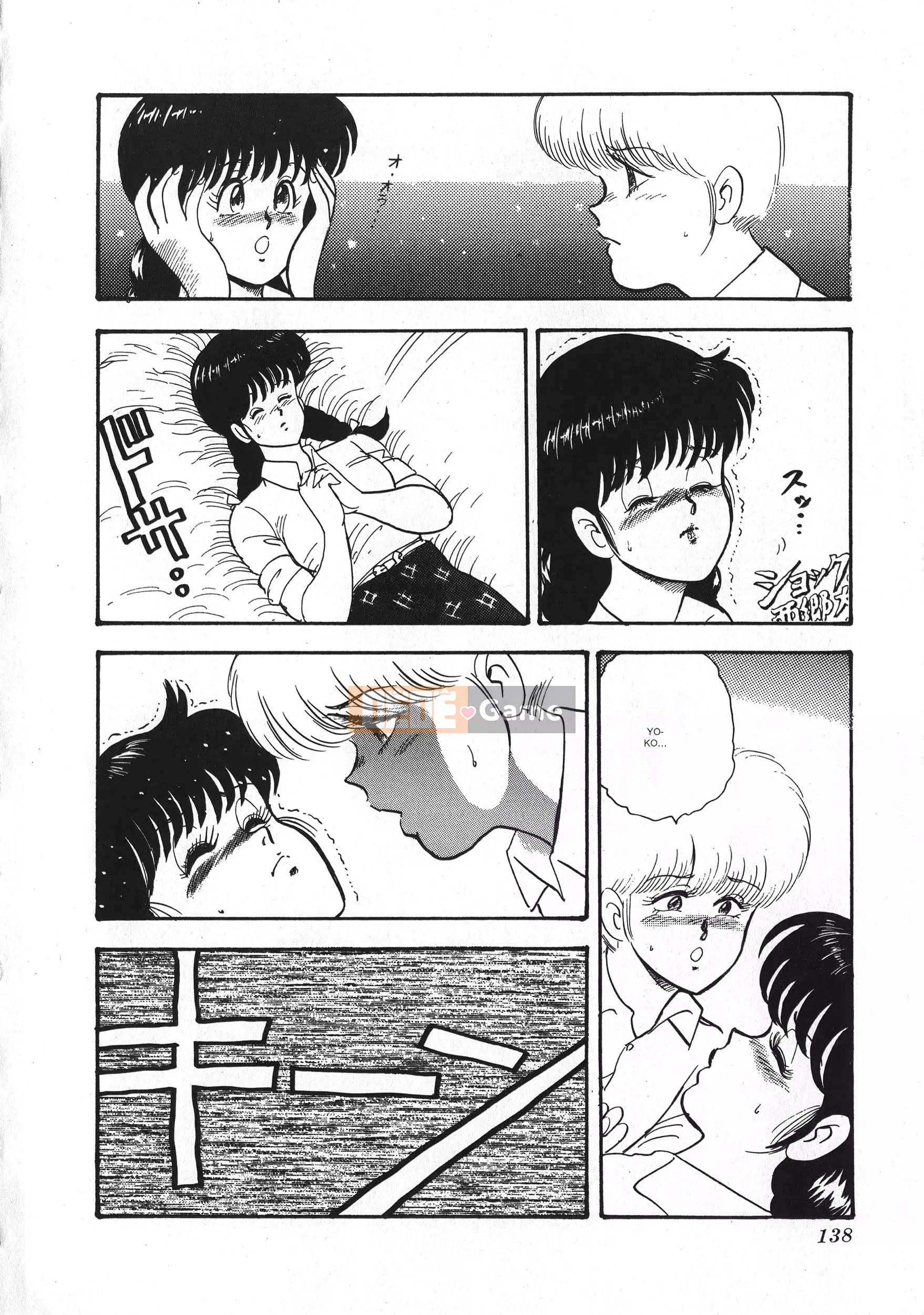 [Boy chính] Daimaou quấy rối tình dục