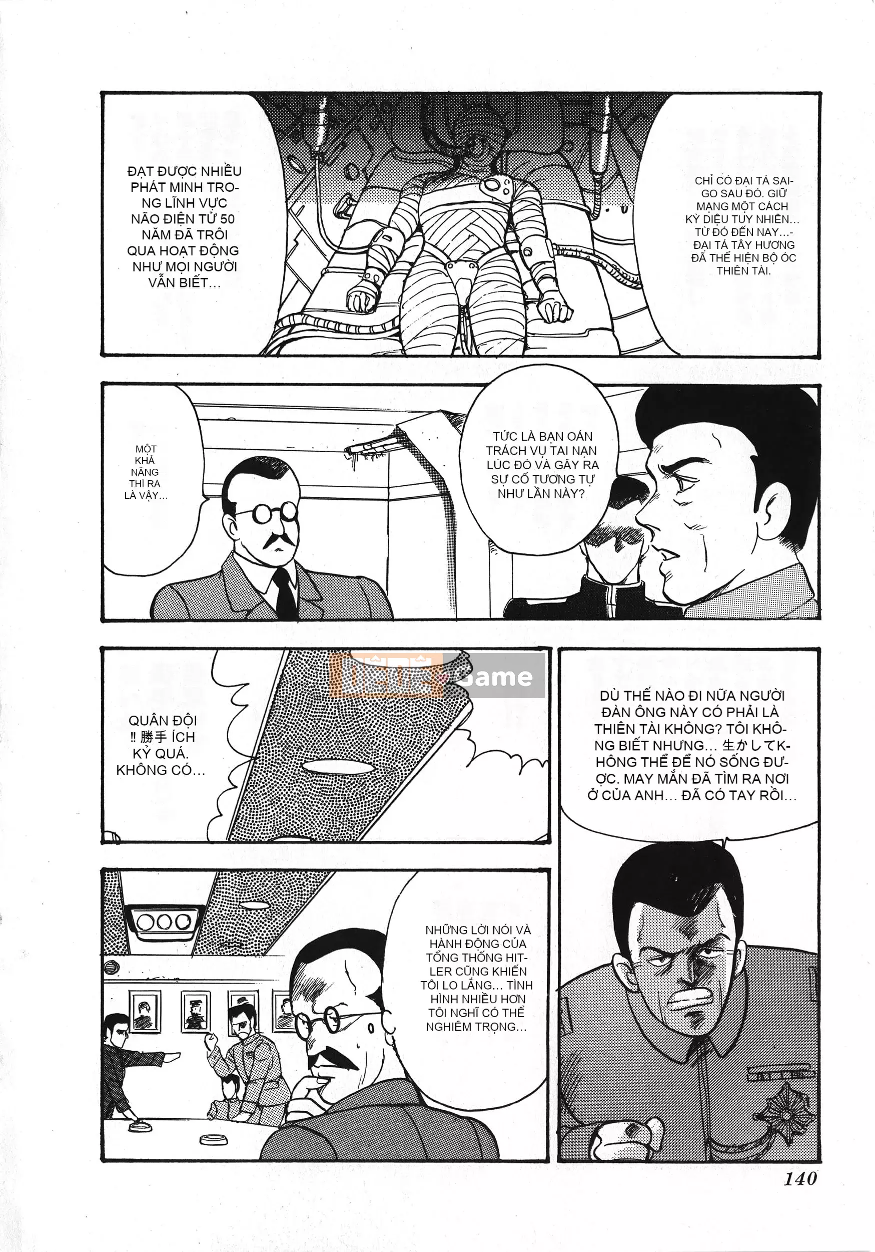 [Boy chính] Daimaou quấy rối tình dục