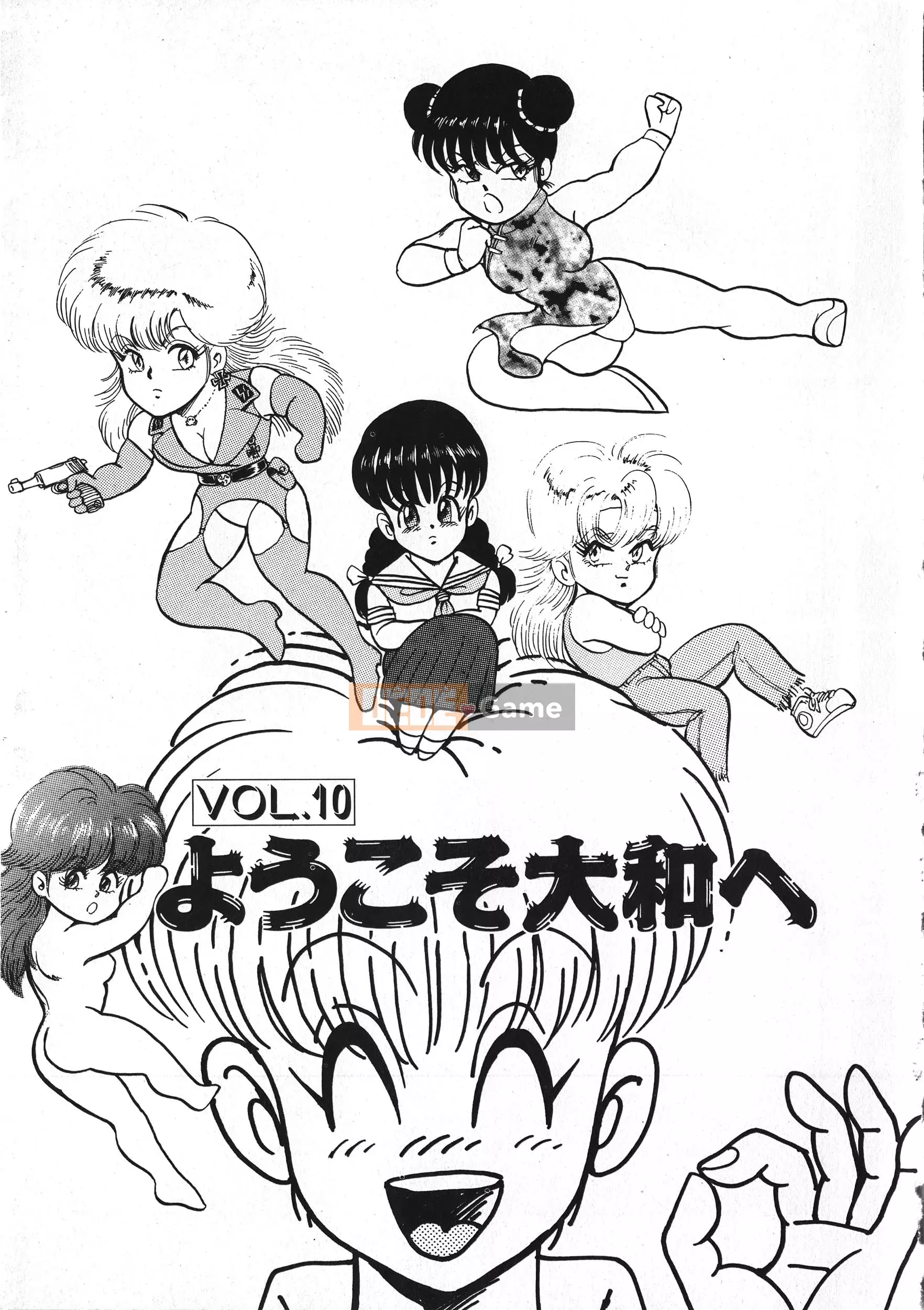 [Boy chính] Daimaou quấy rối tình dục