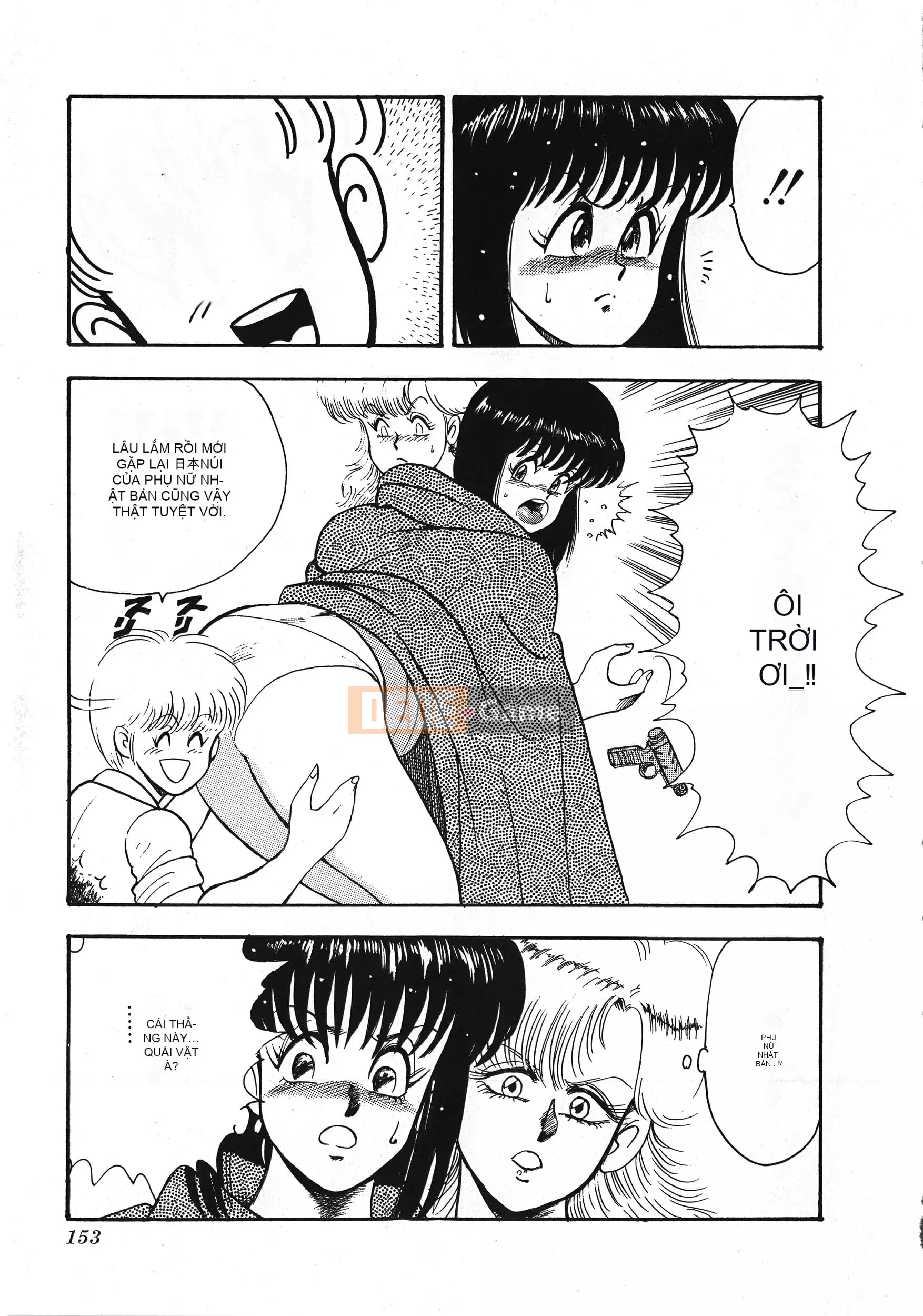 [Boy chính] Daimaou quấy rối tình dục