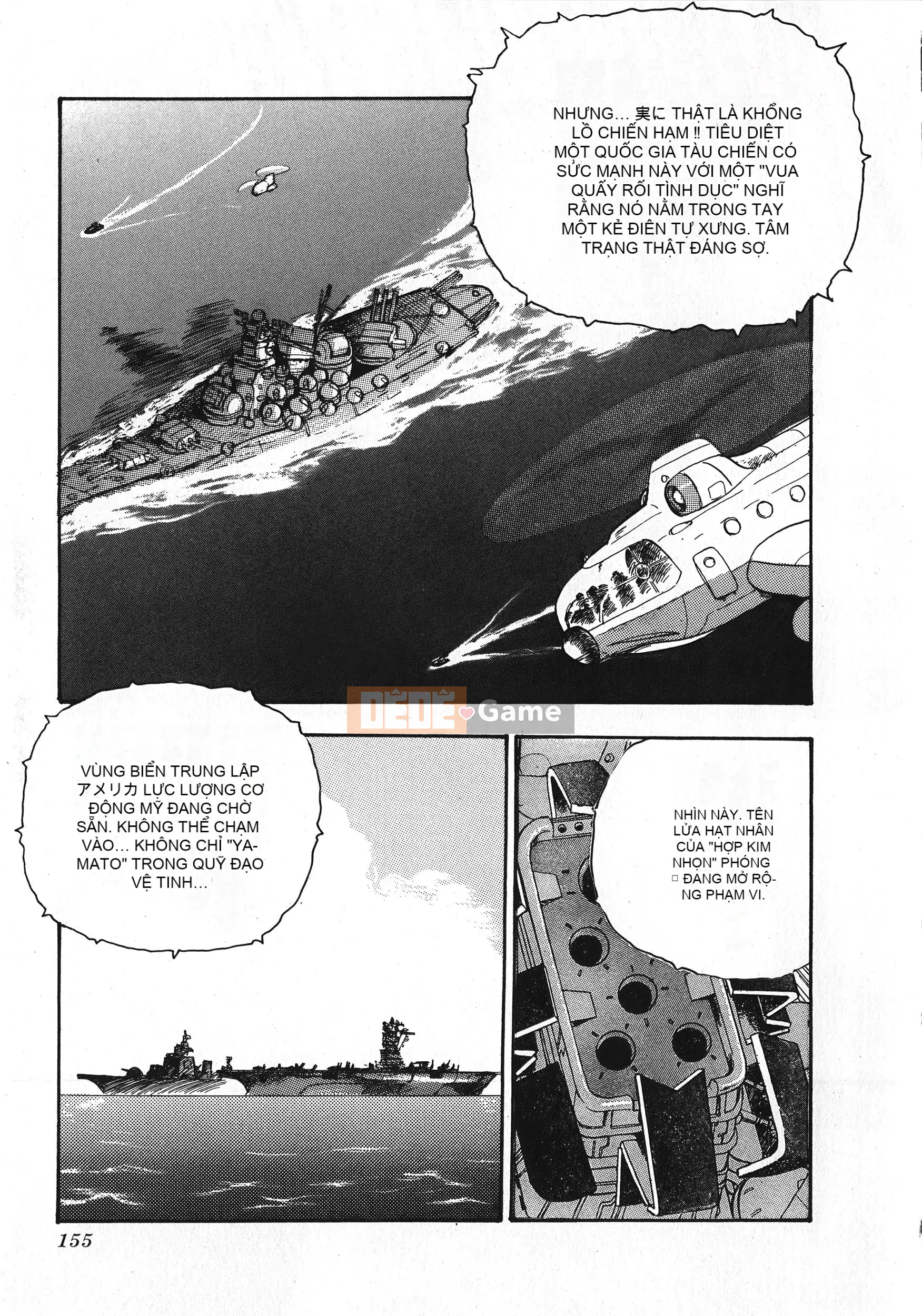 [Boy chính] Daimaou quấy rối tình dục