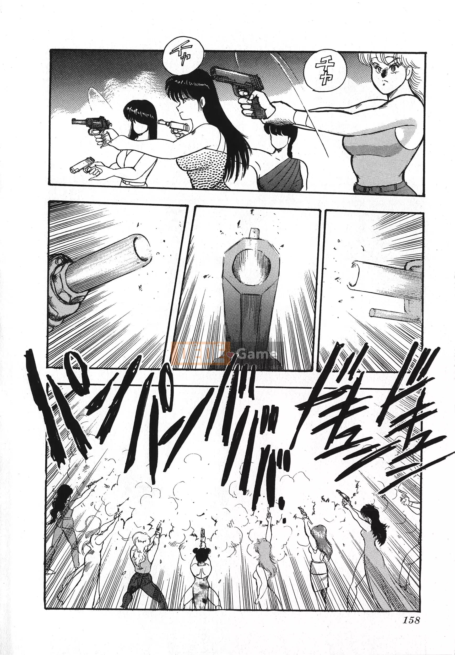 [Boy chính] Daimaou quấy rối tình dục