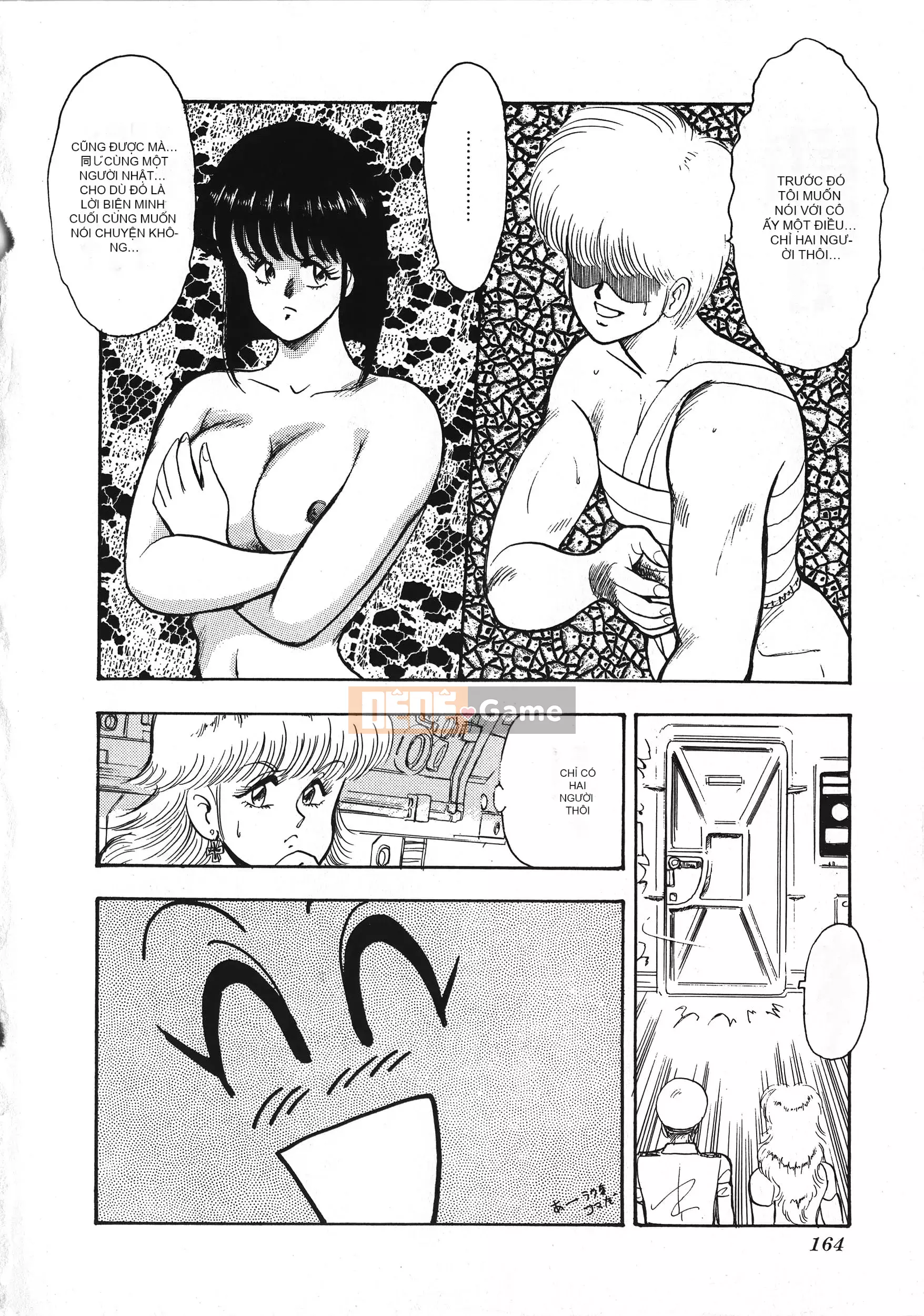 [Boy chính] Daimaou quấy rối tình dục