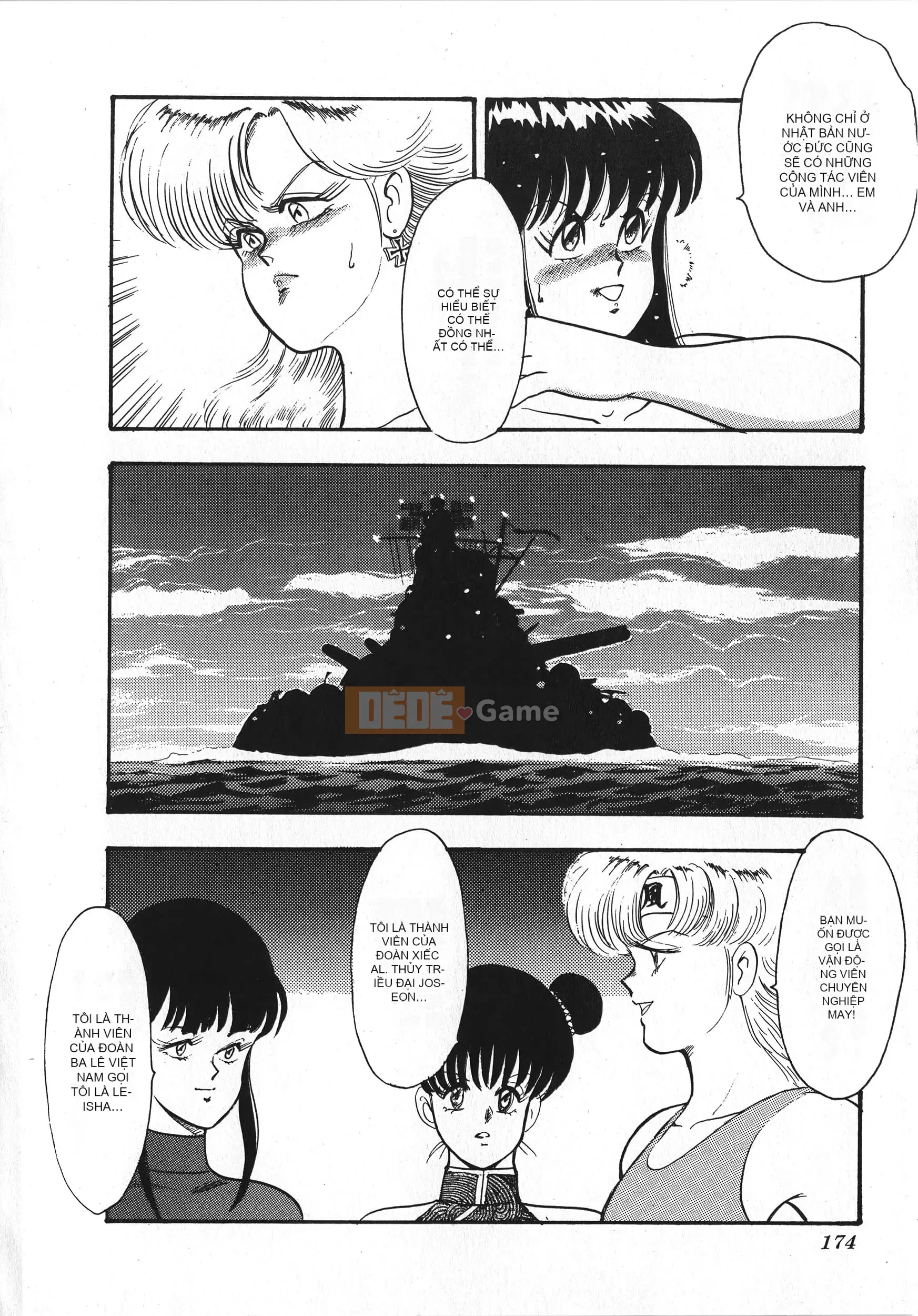 [Boy chính] Daimaou quấy rối tình dục