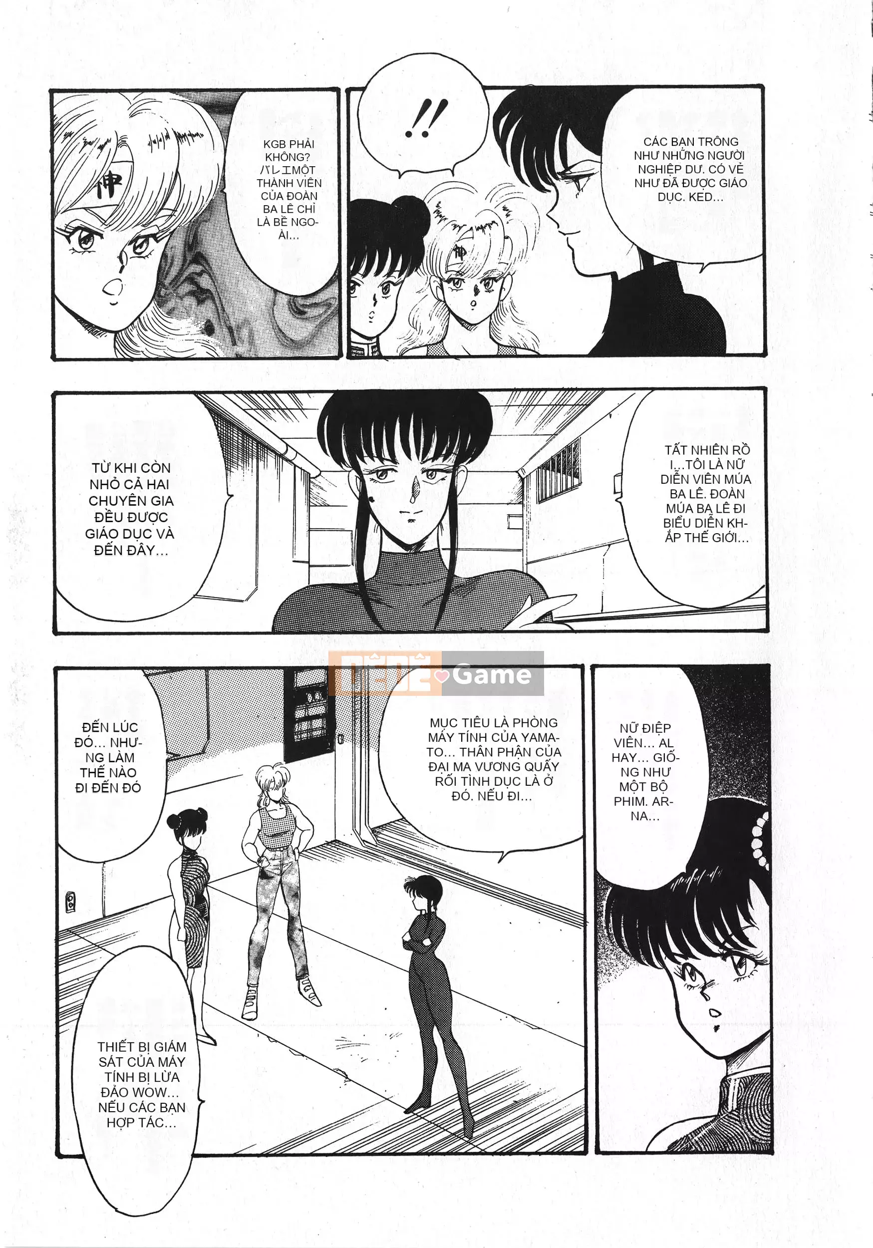 [Boy chính] Daimaou quấy rối tình dục