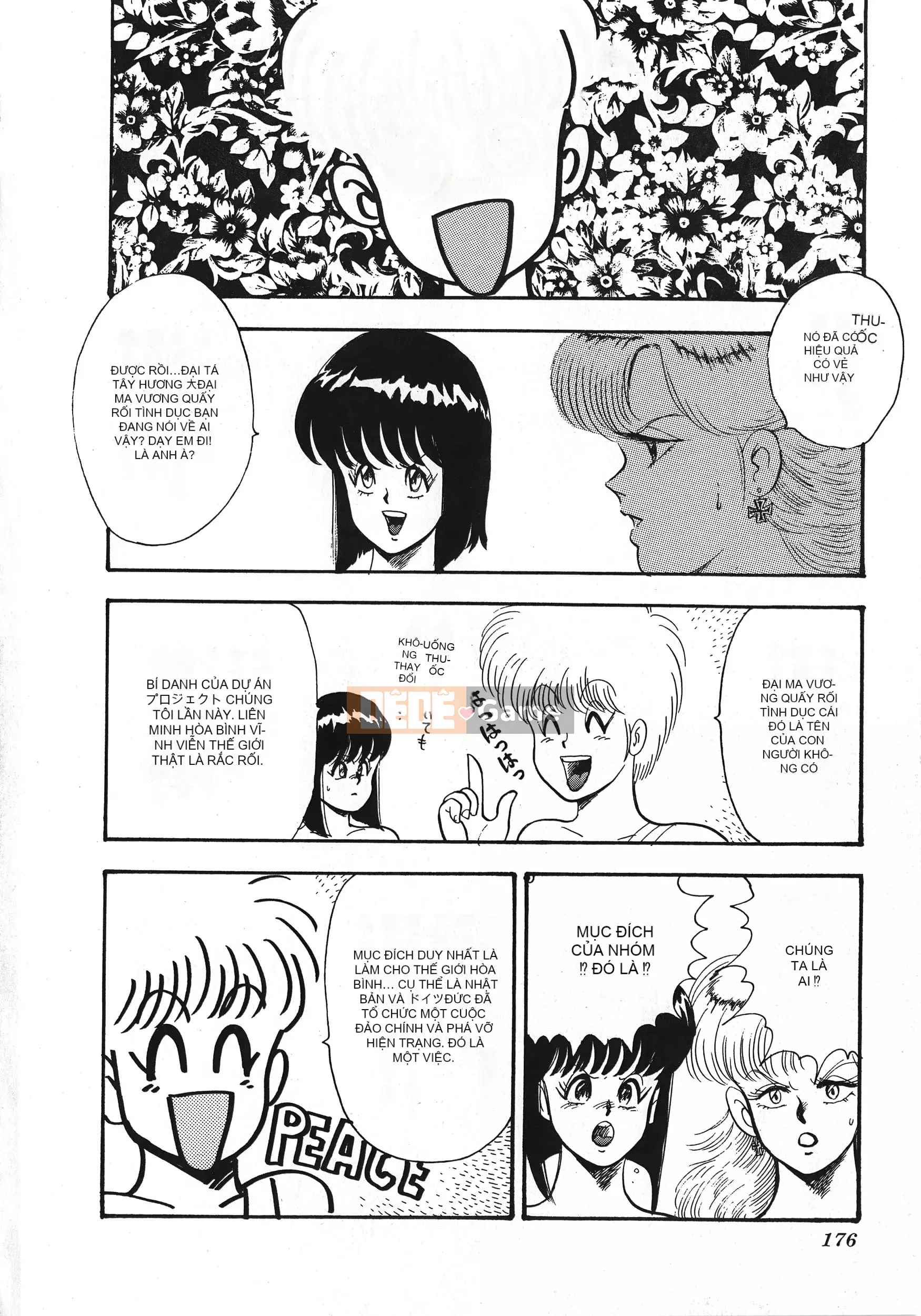 [Boy chính] Daimaou quấy rối tình dục