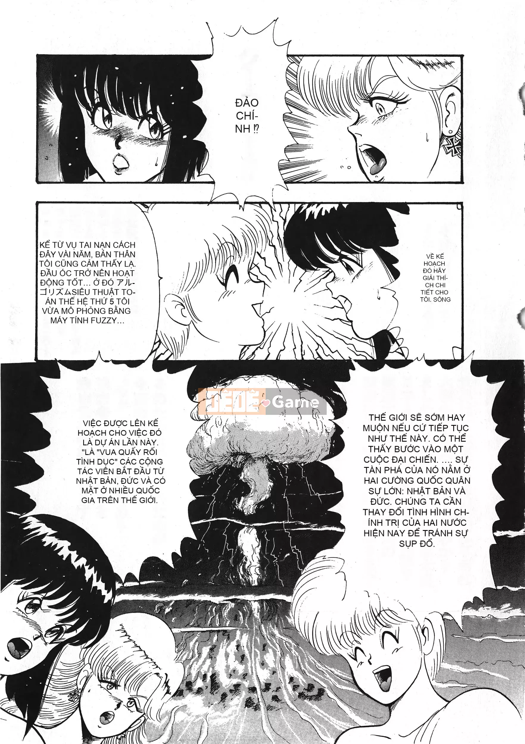 [Boy chính] Daimaou quấy rối tình dục