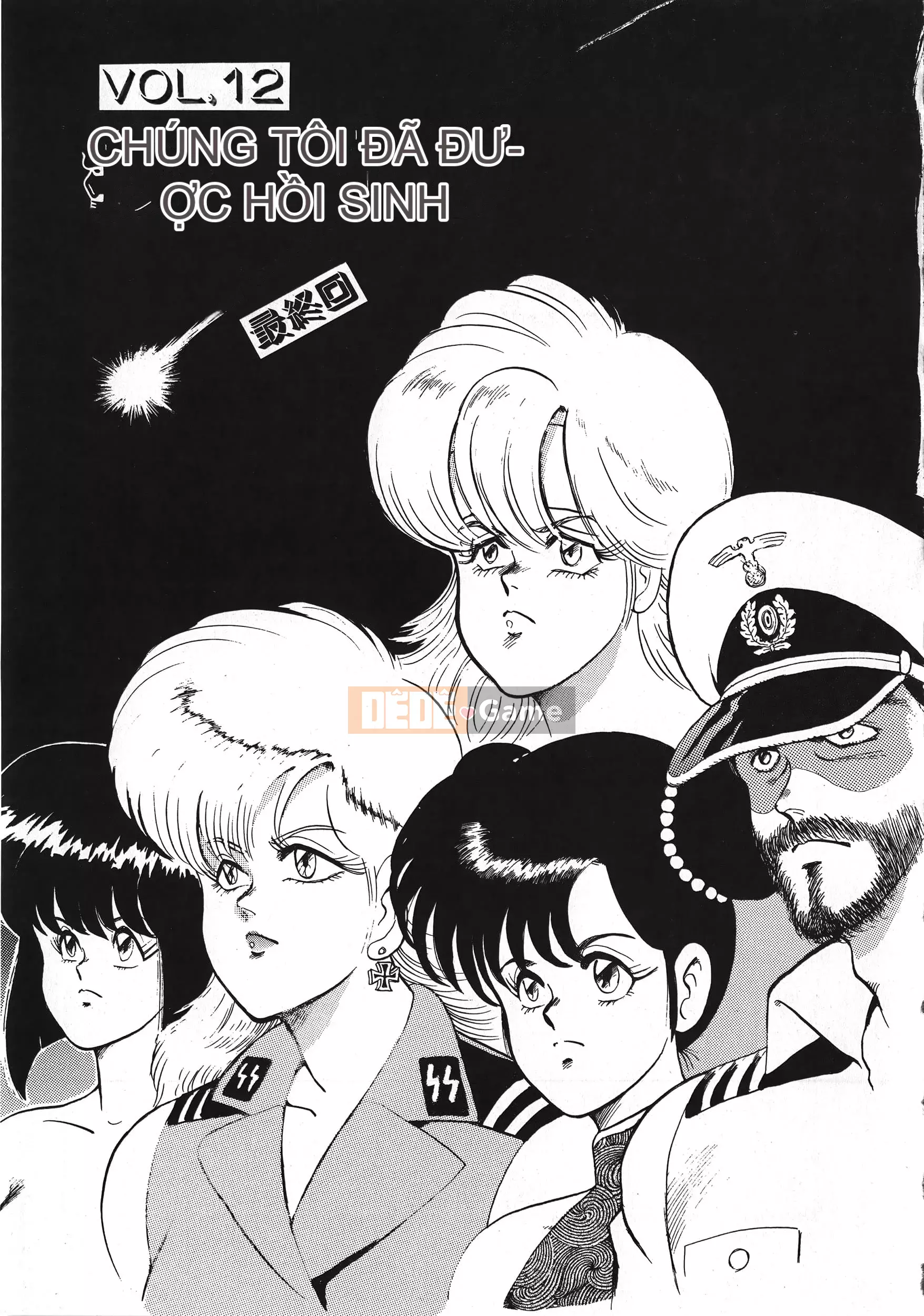 [Boy chính] Daimaou quấy rối tình dục