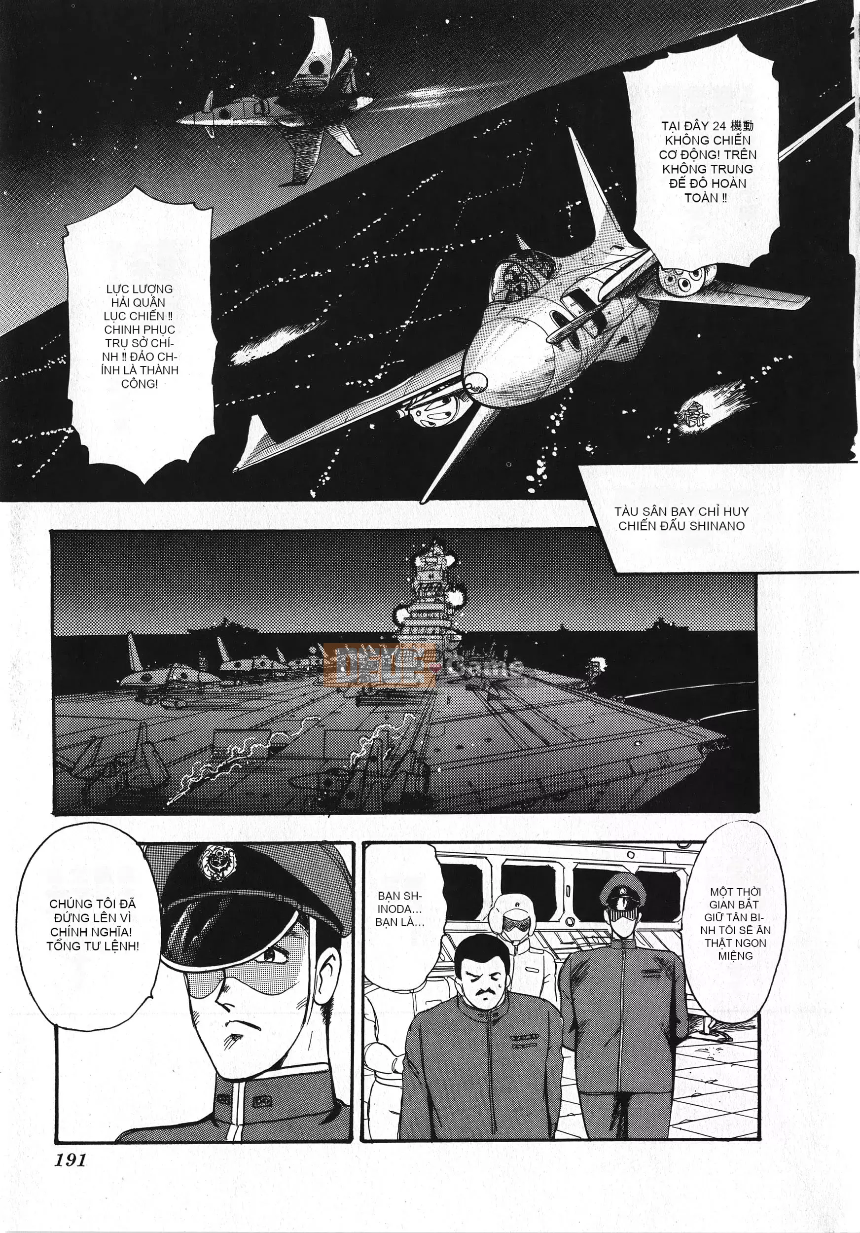 [Boy chính] Daimaou quấy rối tình dục