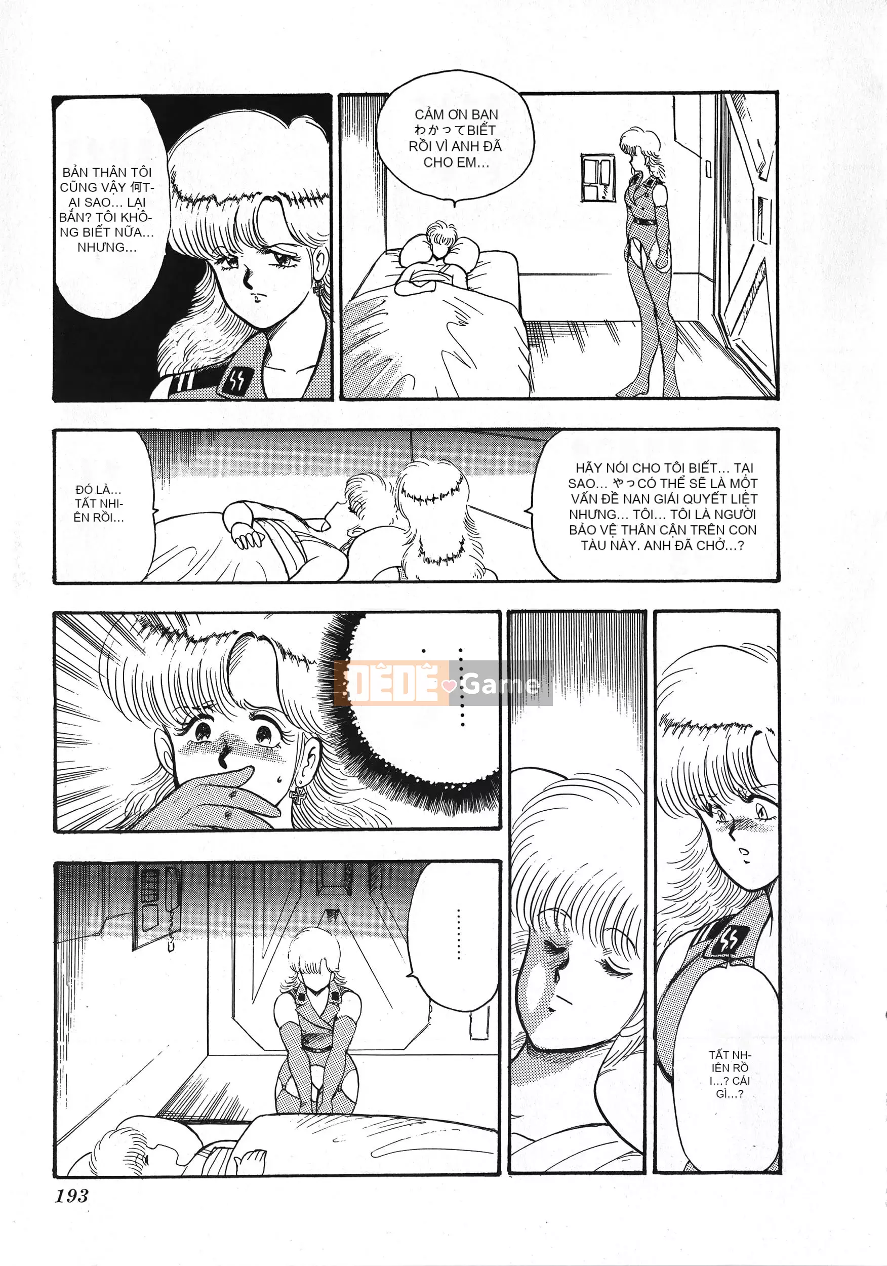 [Boy chính] Daimaou quấy rối tình dục