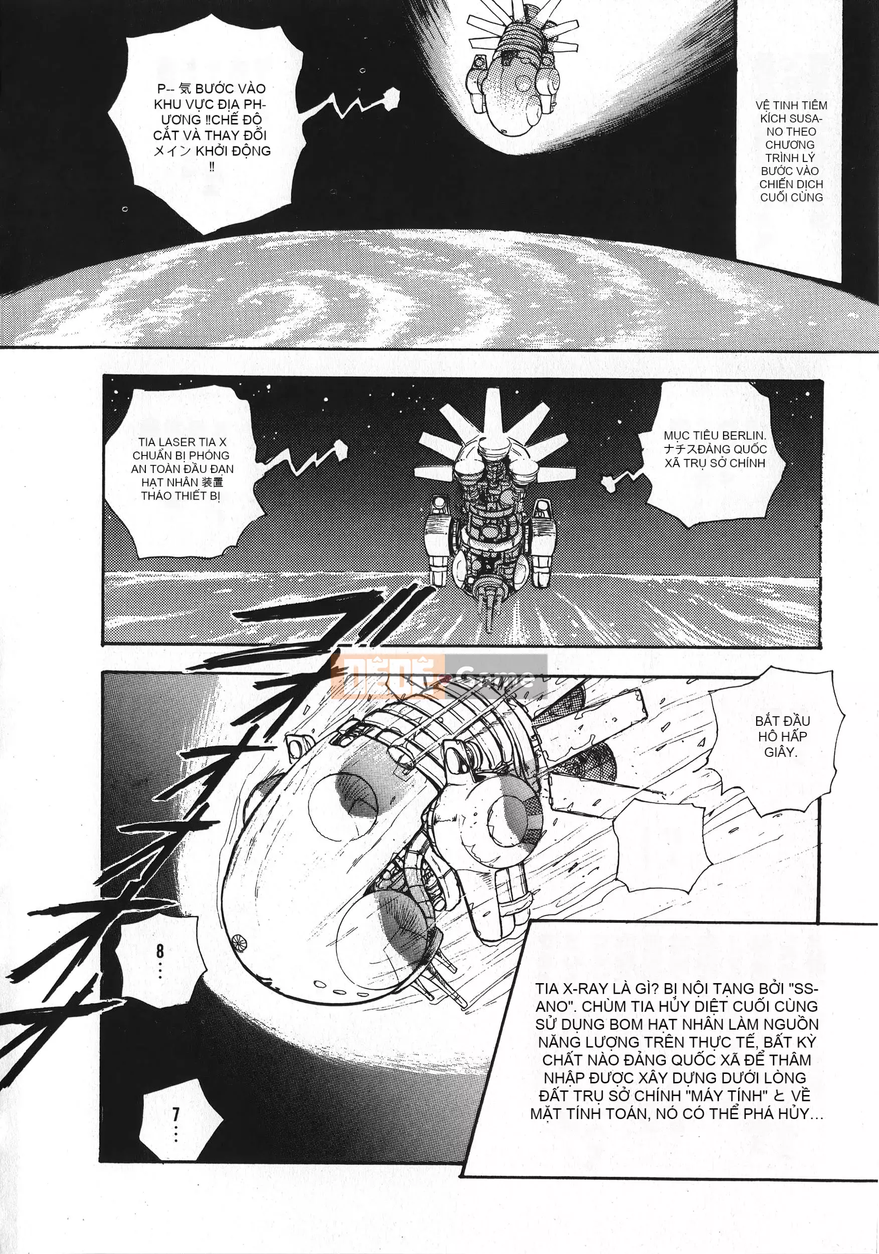 [Boy chính] Daimaou quấy rối tình dục