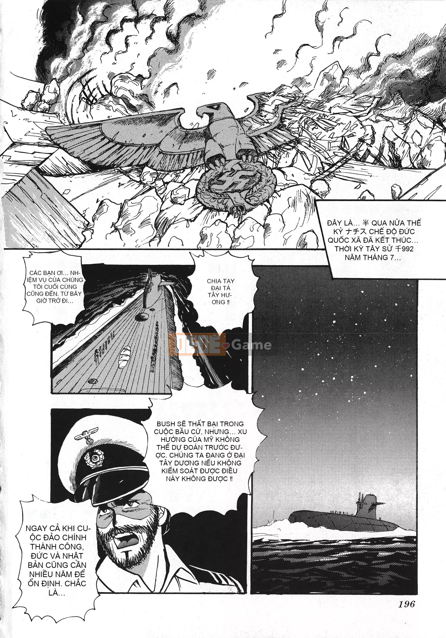 [Boy chính] Daimaou quấy rối tình dục