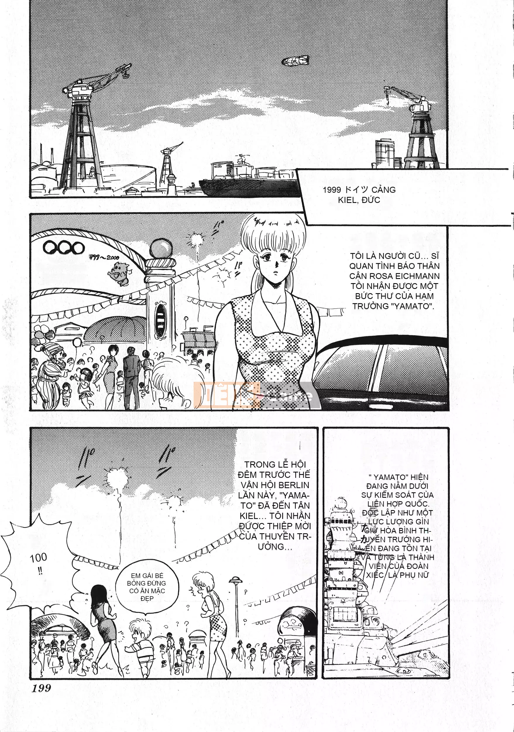 [Boy chính] Daimaou quấy rối tình dục