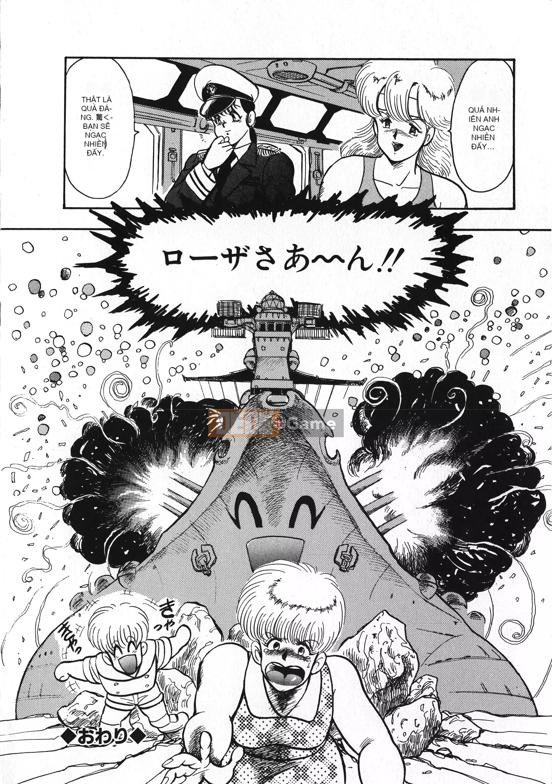 [Boy chính] Daimaou quấy rối tình dục