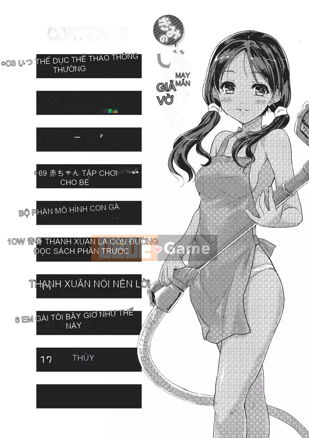 [Togari Hideyu] Tôi muốn bú ngực của bạn [Kỹ thuật số]