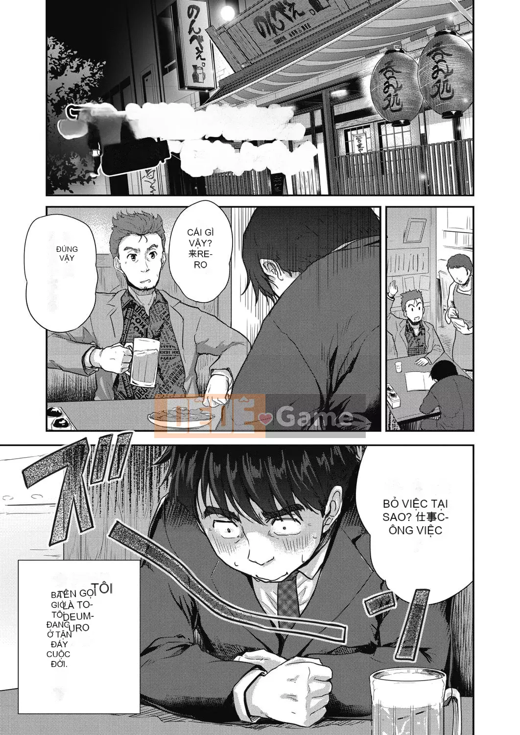 [Togari Hideyu] Tôi muốn bú ngực của bạn [Kỹ thuật số]