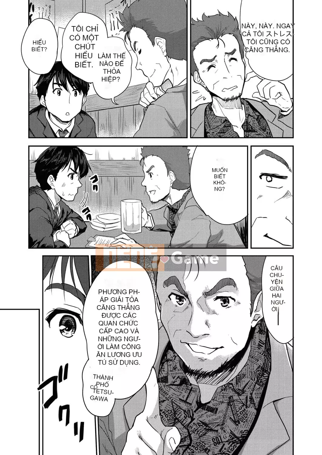 [Togari Hideyu] Tôi muốn bú ngực của bạn [Kỹ thuật số]