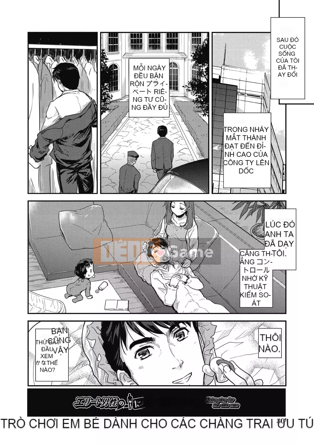 [Togari Hideyu] Tôi muốn bú ngực của bạn [Kỹ thuật số]