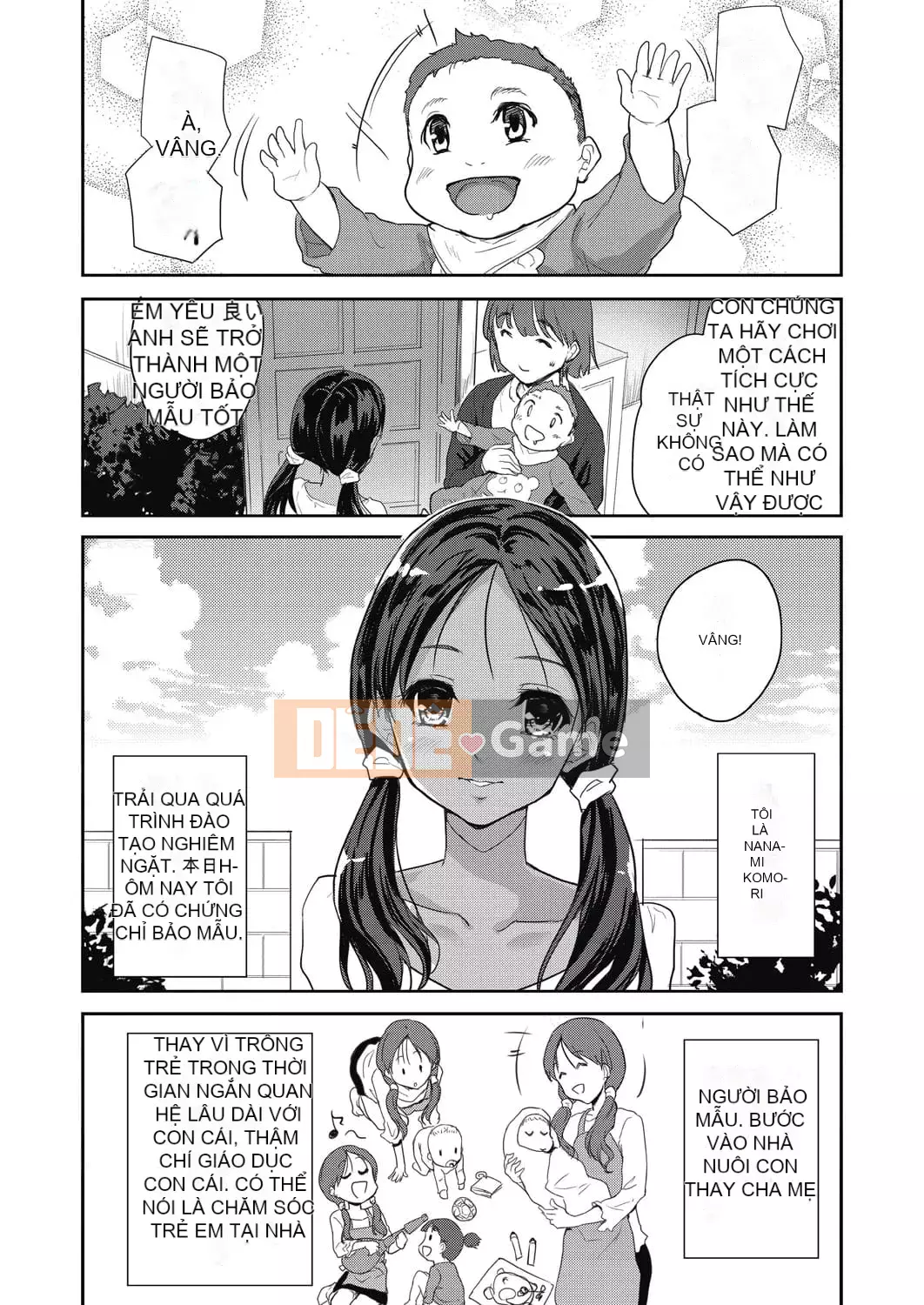 [Togari Hideyu] Tôi muốn bú ngực của bạn [Kỹ thuật số]