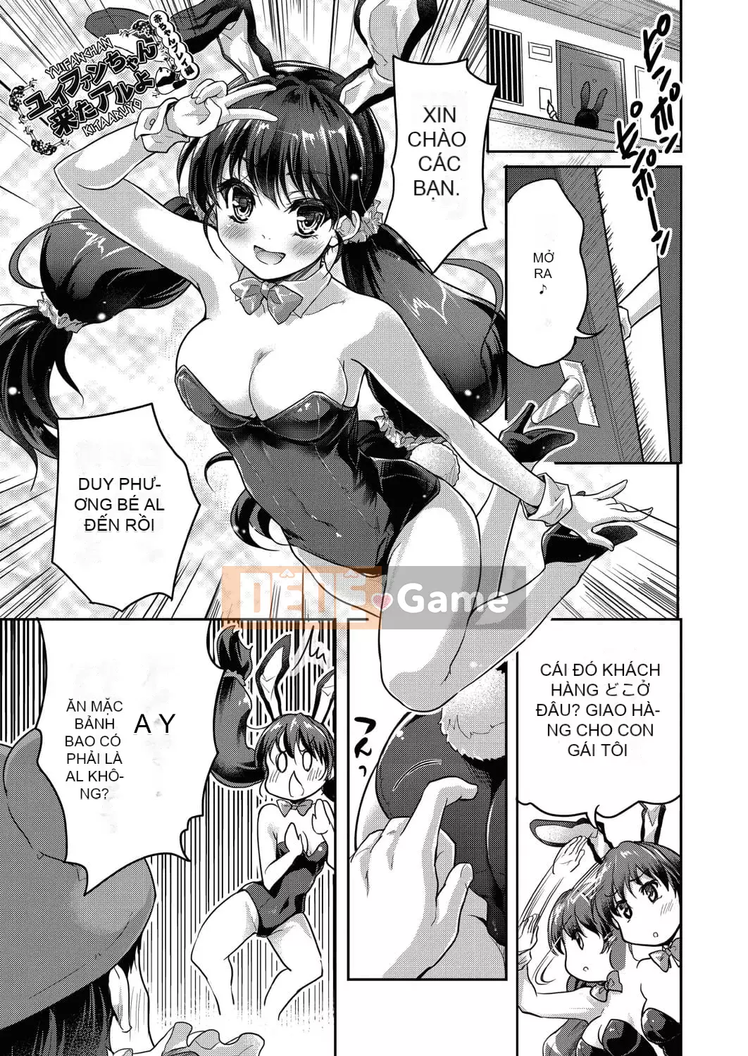 [Togari Hideyu] Tôi muốn bú ngực của bạn [Kỹ thuật số]