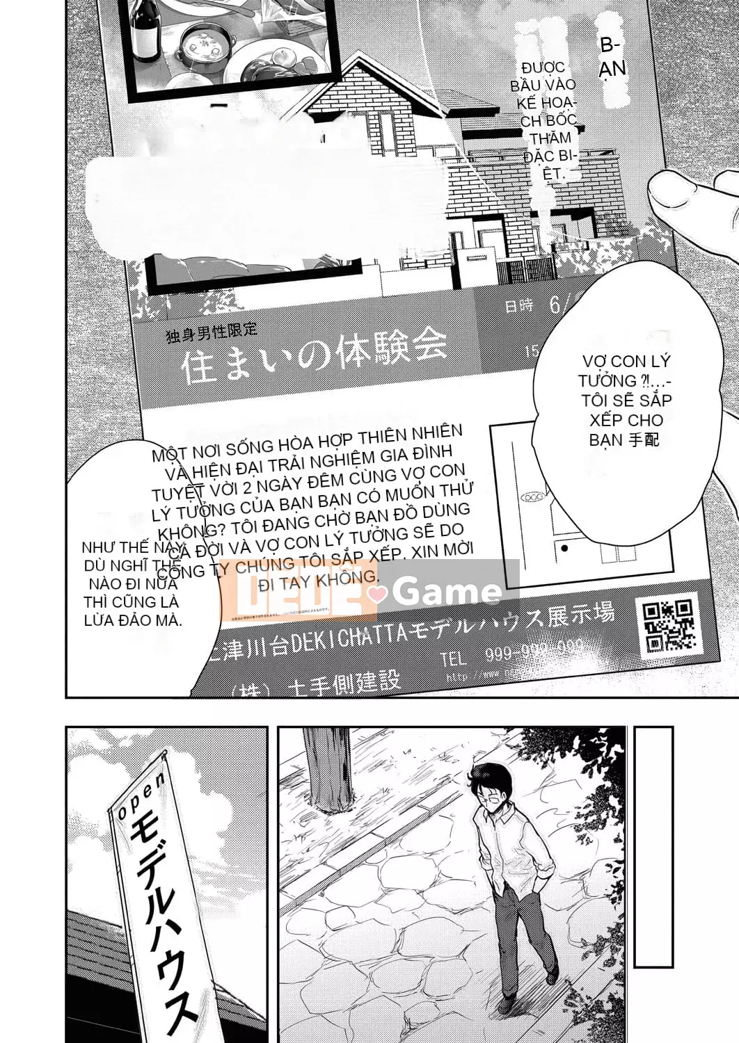 [Togari Hideyu] Tôi muốn bú ngực của bạn [Kỹ thuật số]