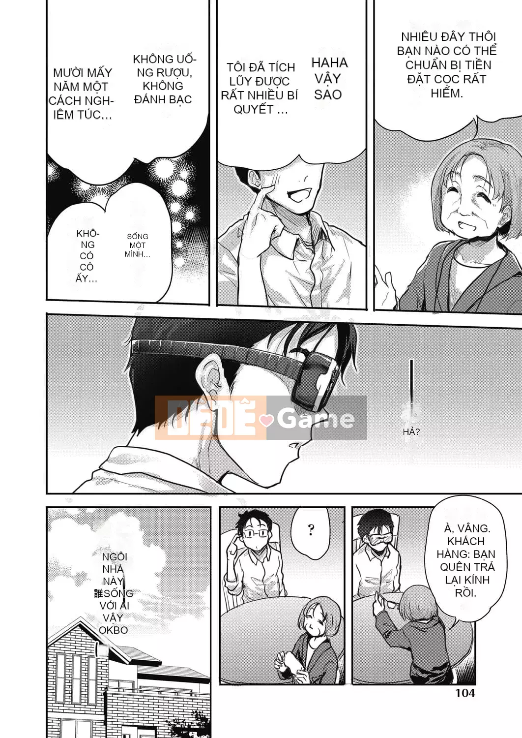 [Togari Hideyu] Tôi muốn bú ngực của bạn [Kỹ thuật số]